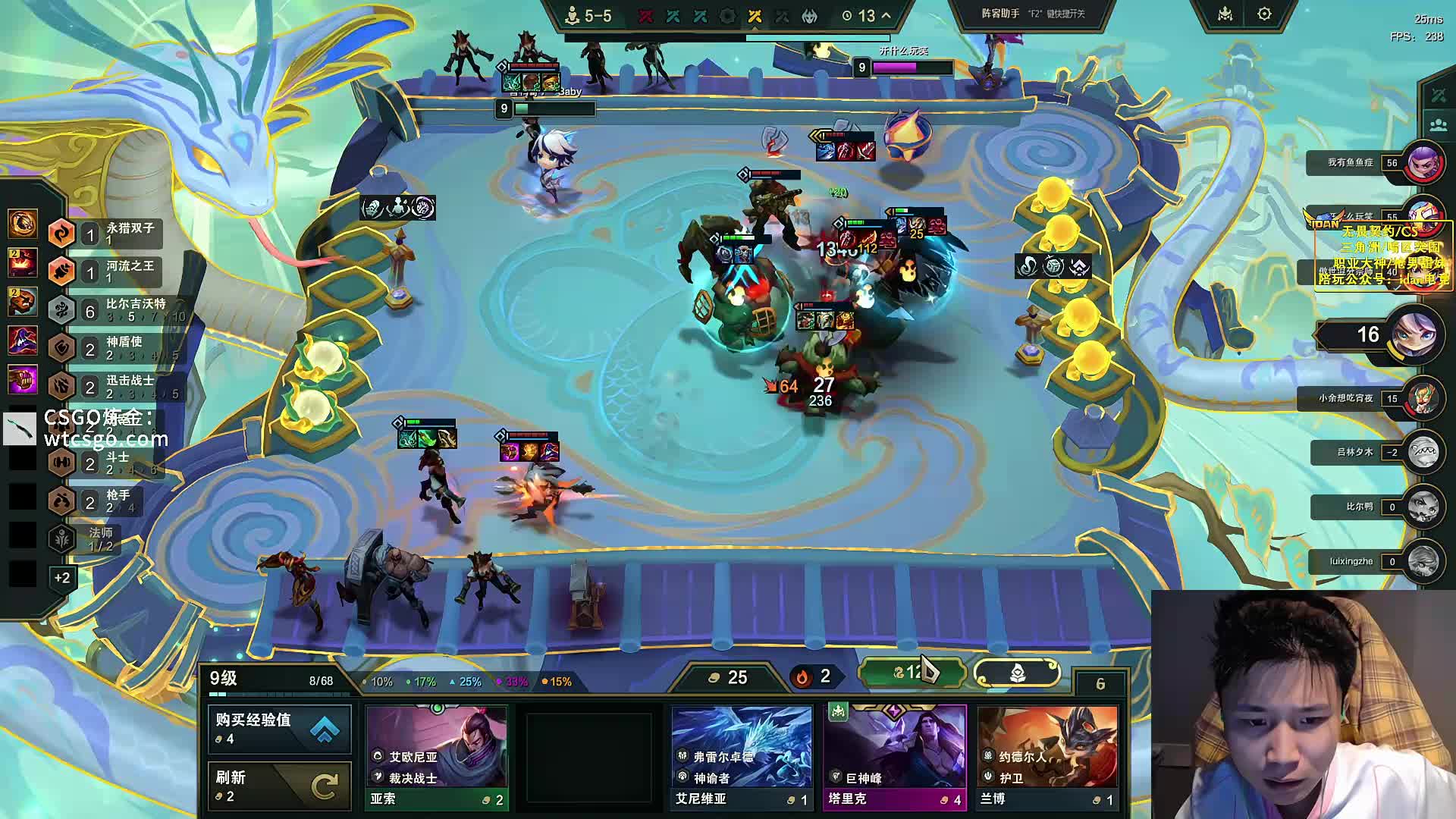 决赛勒布朗天王山版