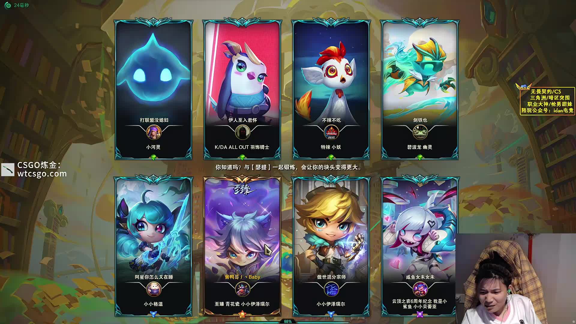 决赛勒布朗天王山版