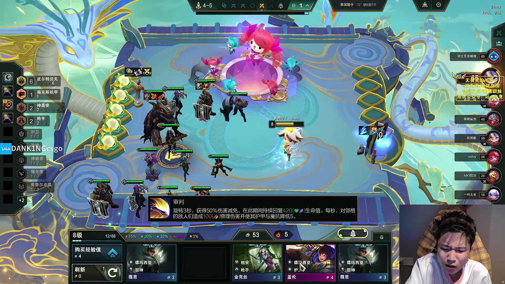 决赛勒布朗天王山版