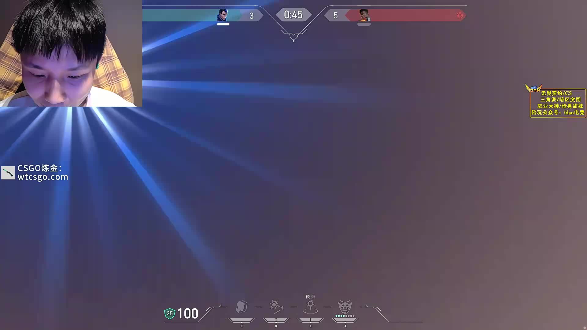 决赛勒布朗天王山版