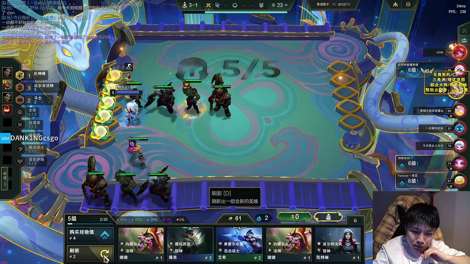 决赛勒布朗天王山版