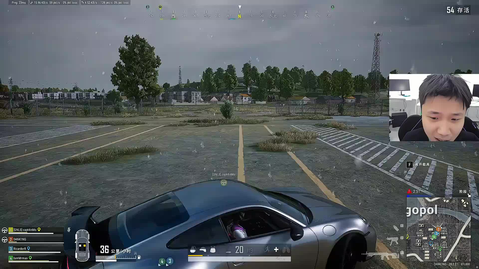 明日方舟终末地公测！