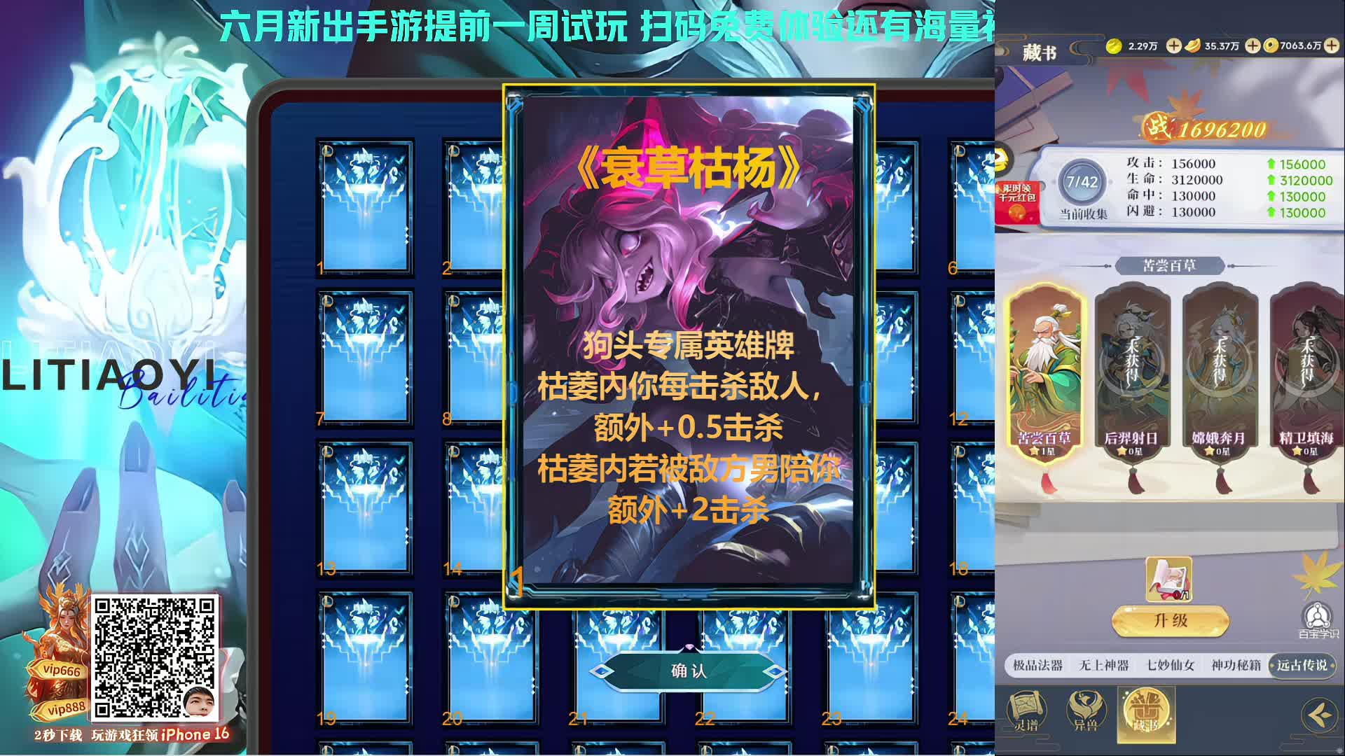 【新店百里挑一】第四届淘汰赛
