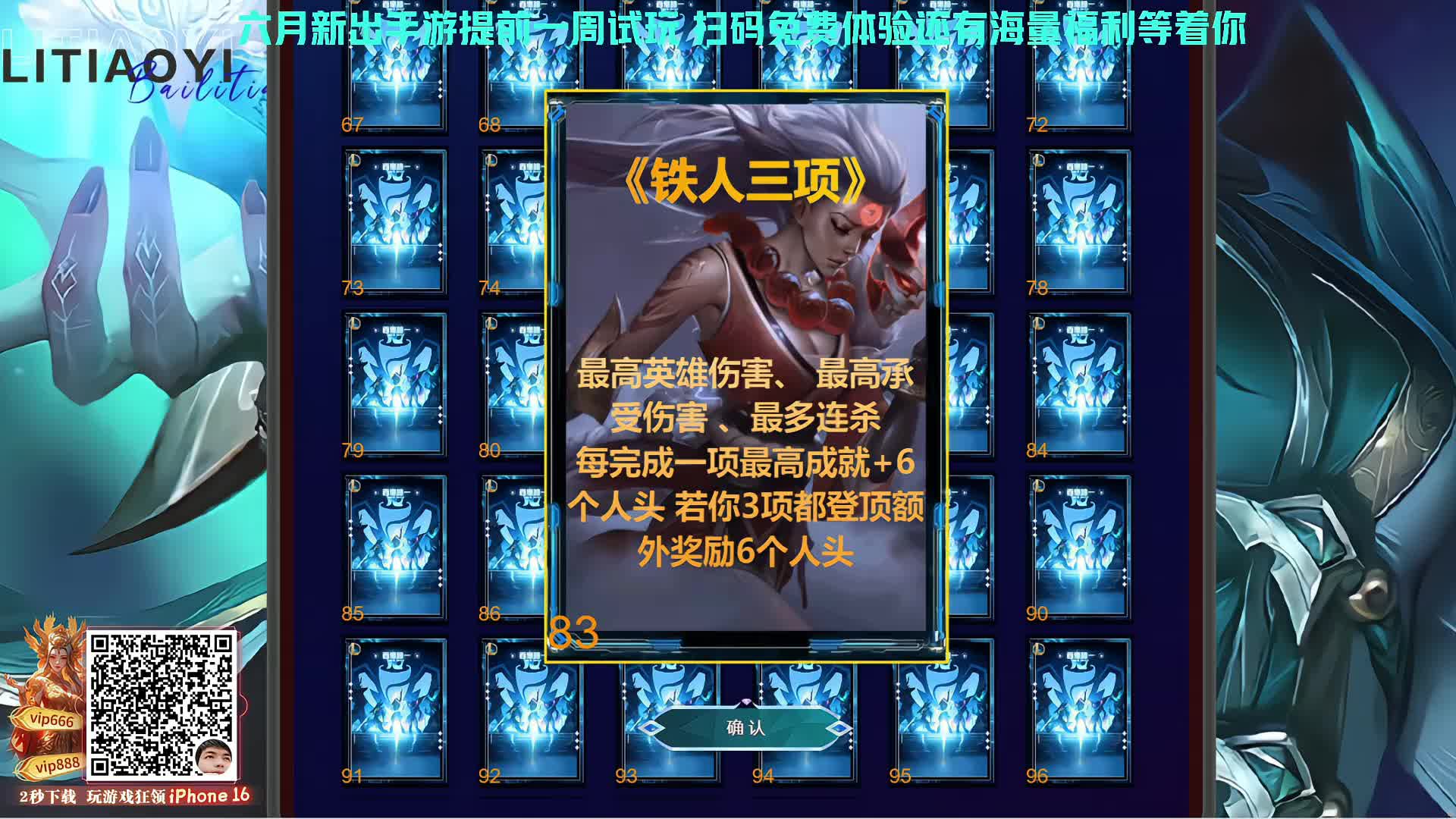 【新店百里挑一】第四届淘汰赛