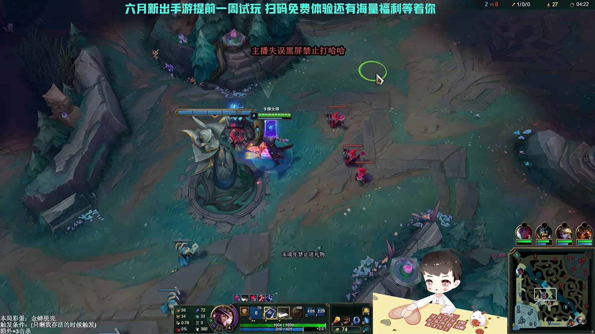 【新店百里挑一】彩蛋来袭