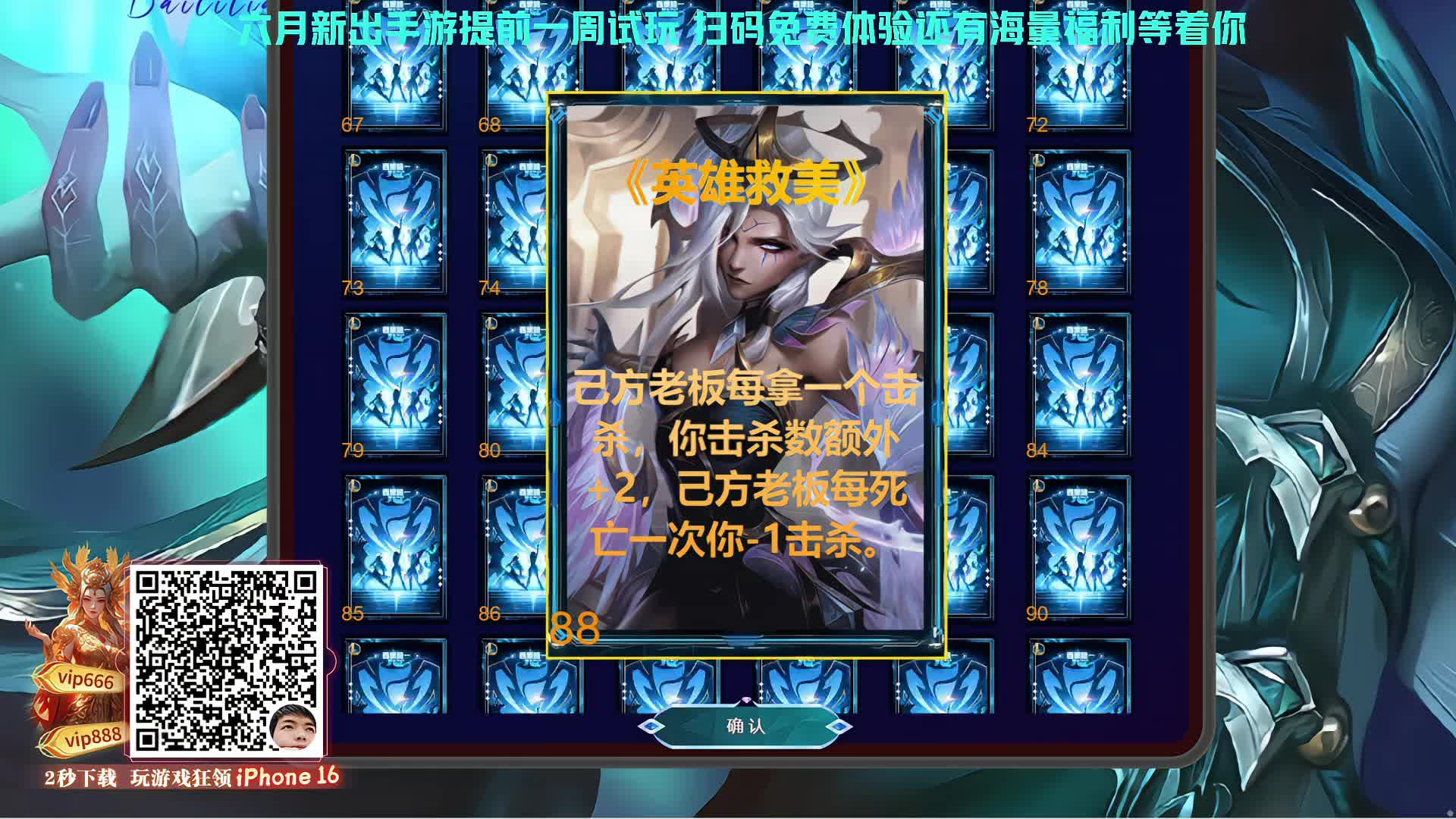 【新店百里挑一】彩蛋来袭