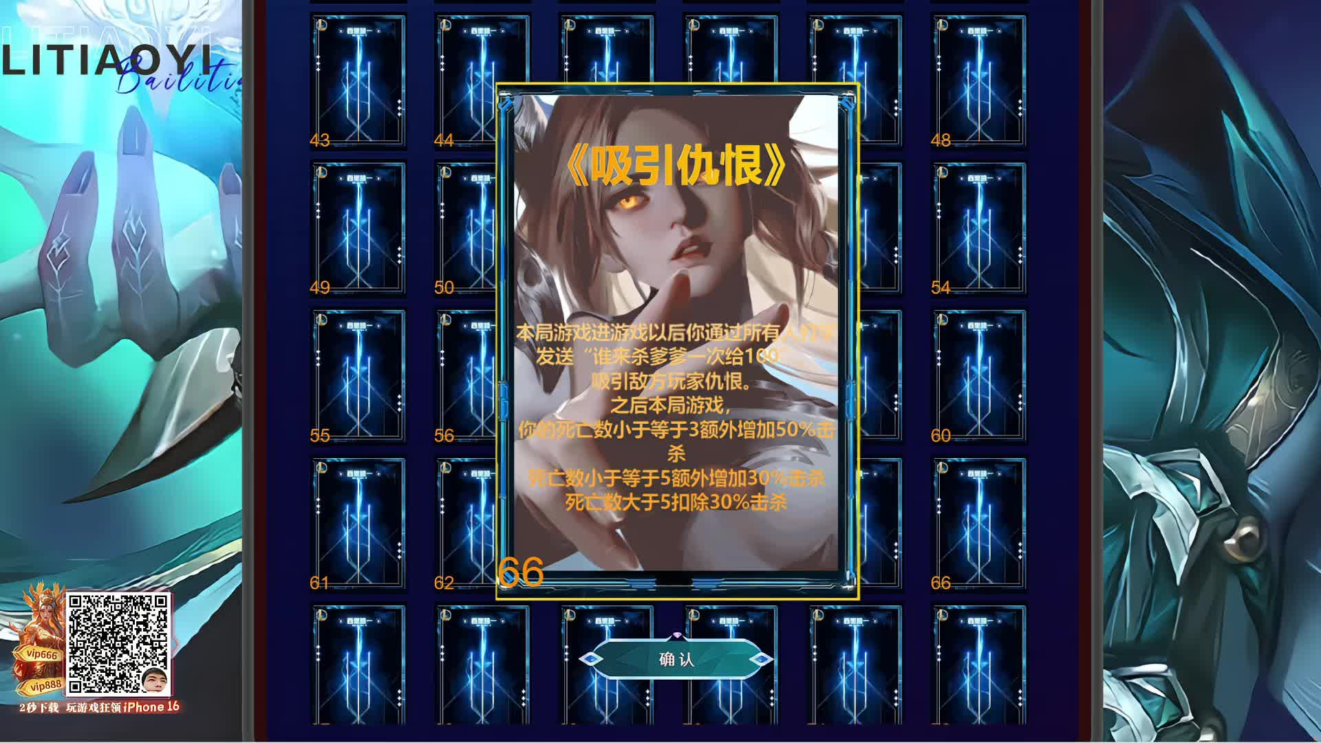 【新店百里挑一】第四届淘汰赛