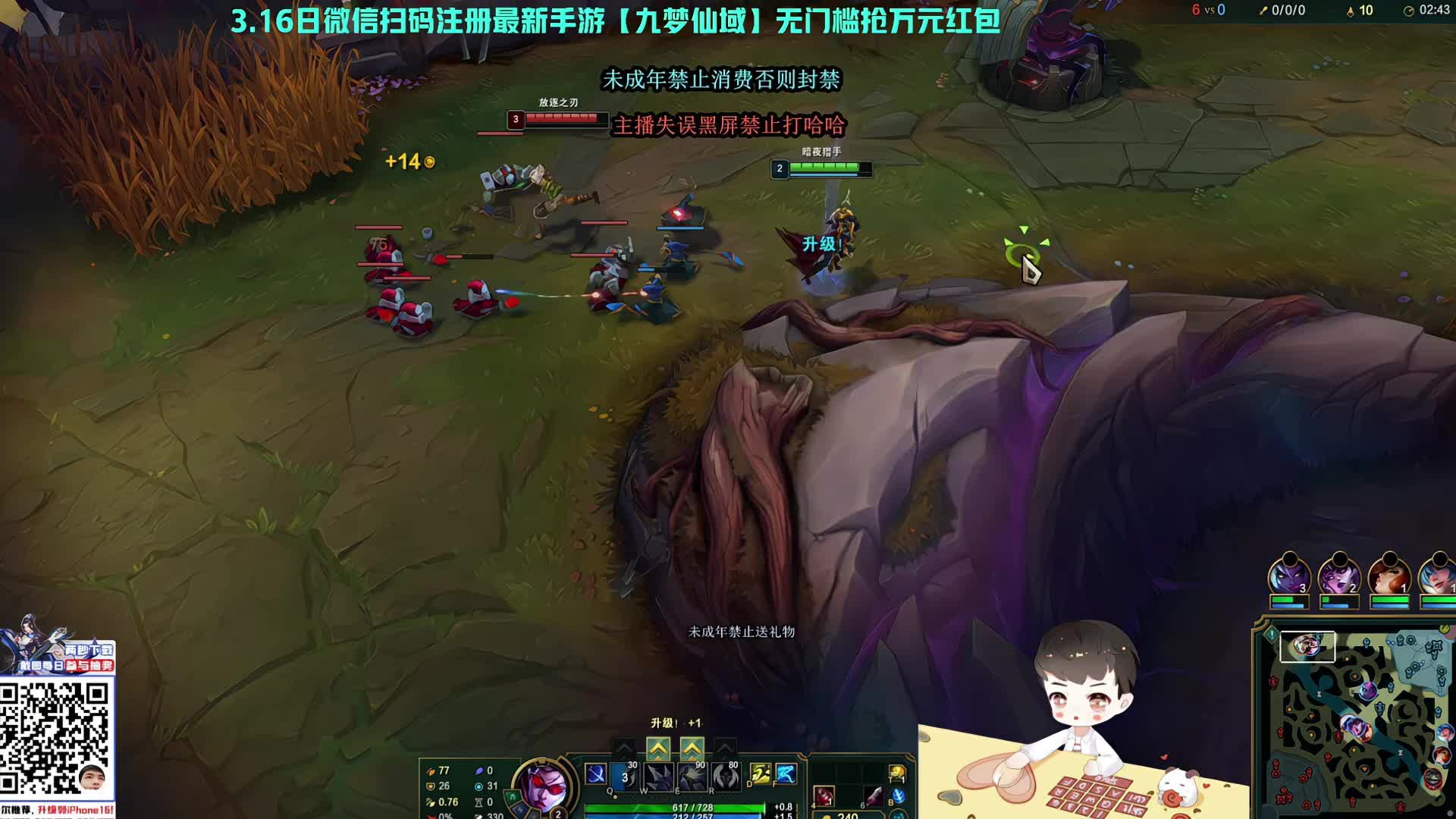 【联盟维护了】明晚继续比赛