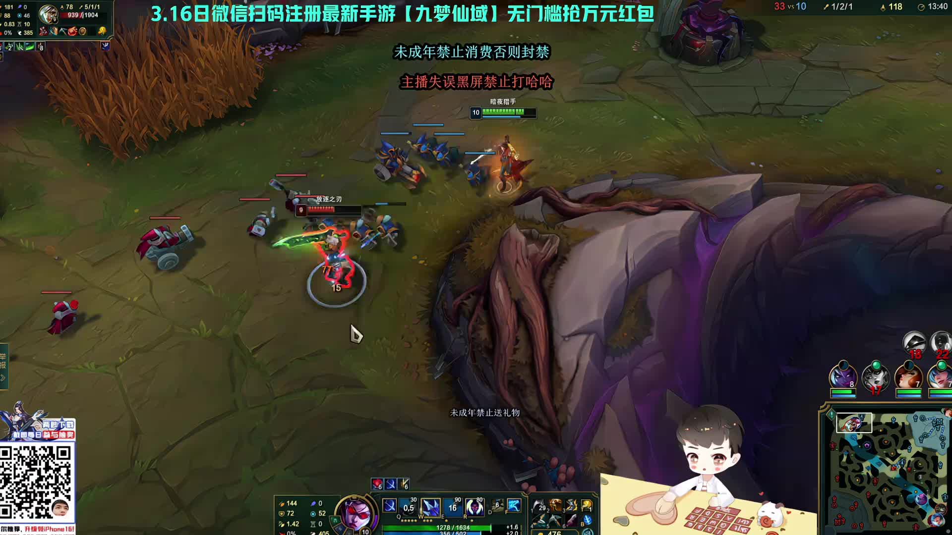 【联盟维护了】明晚继续比赛