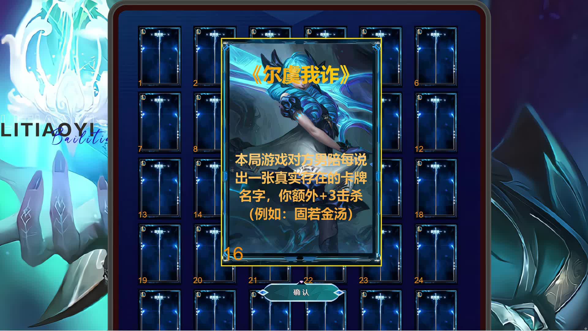 【新店百里挑一】12进11