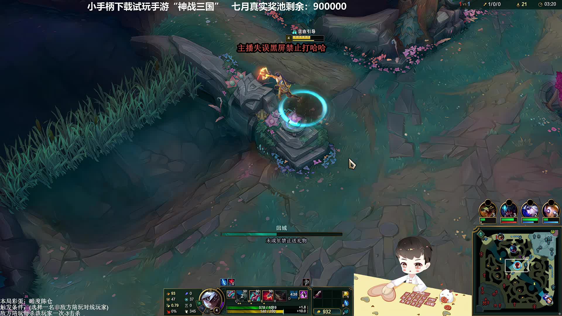 【新店百里挑一】6进5