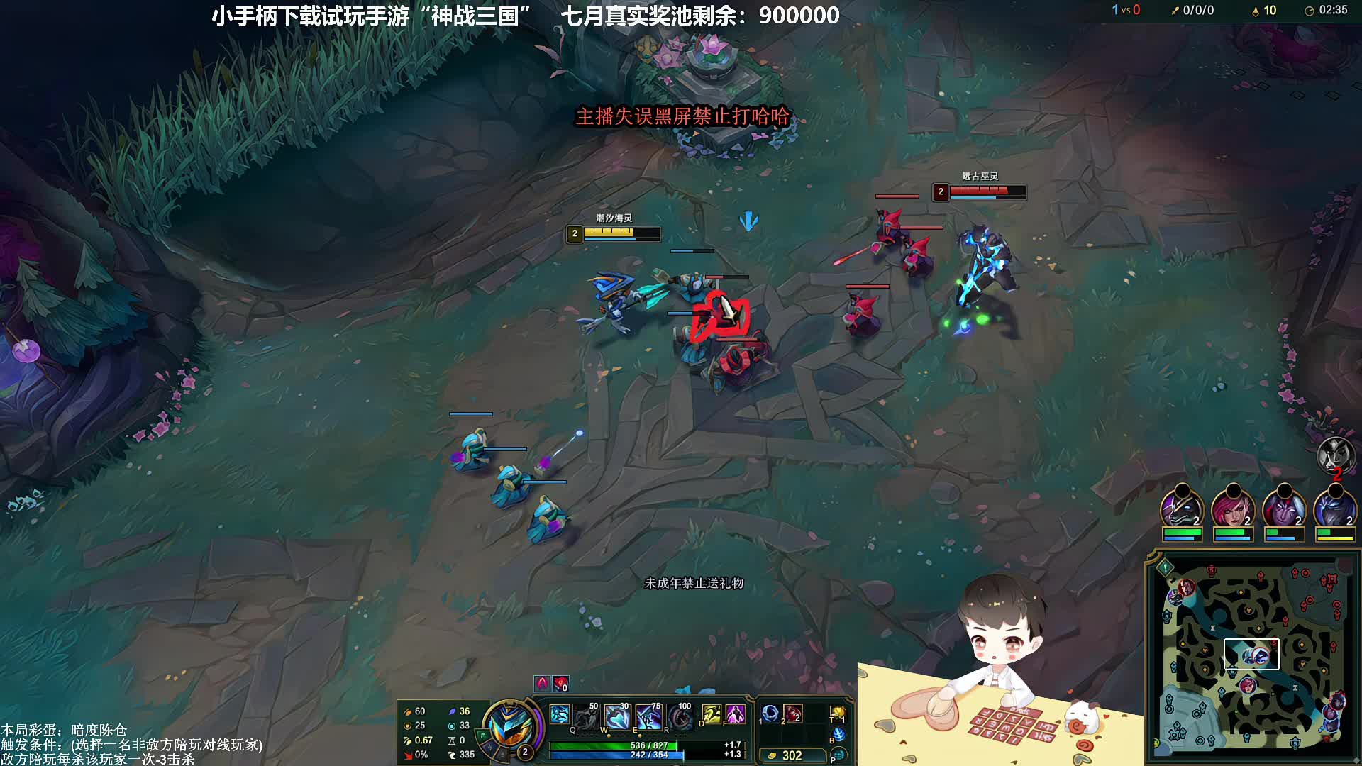 【新店百里挑一】6进5
