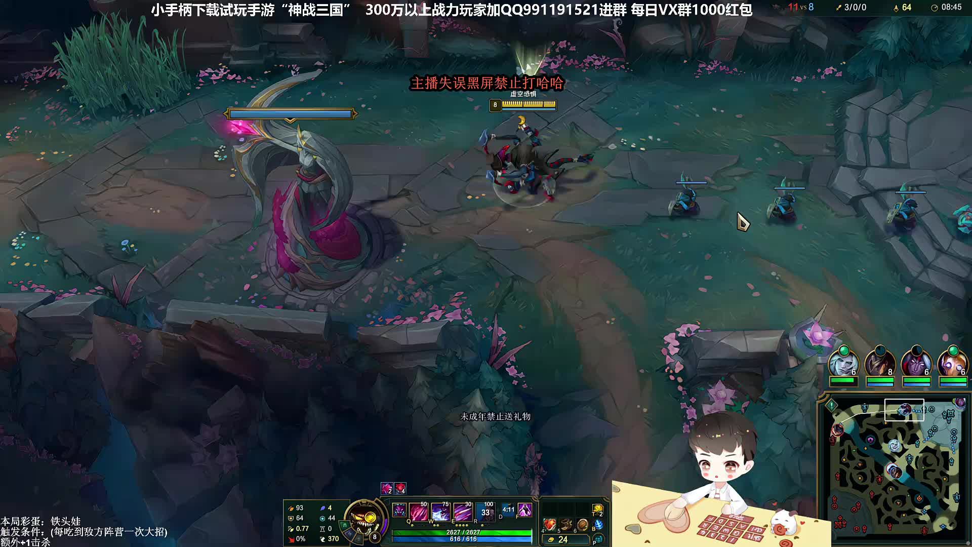 【百里挑一决赛圈】5进4