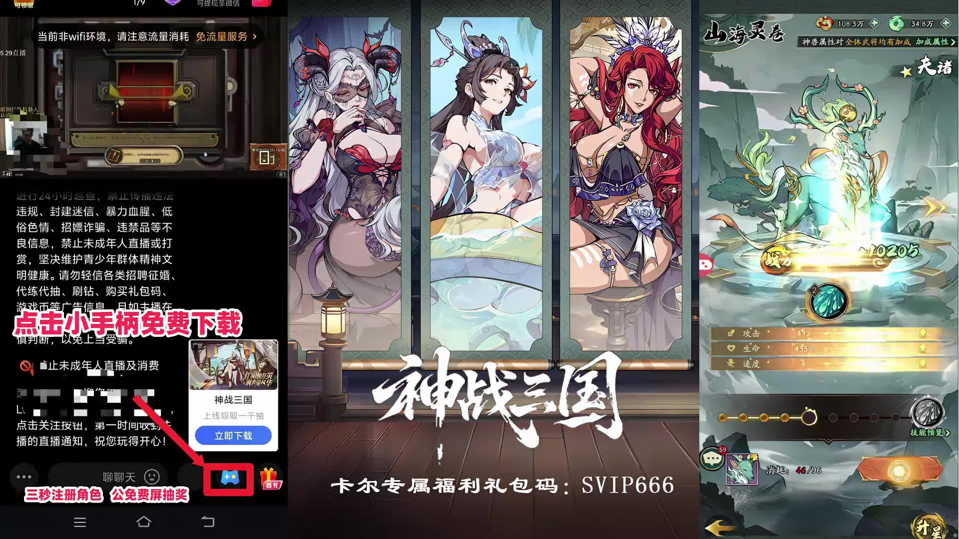 【第五届开赛】百里挑一