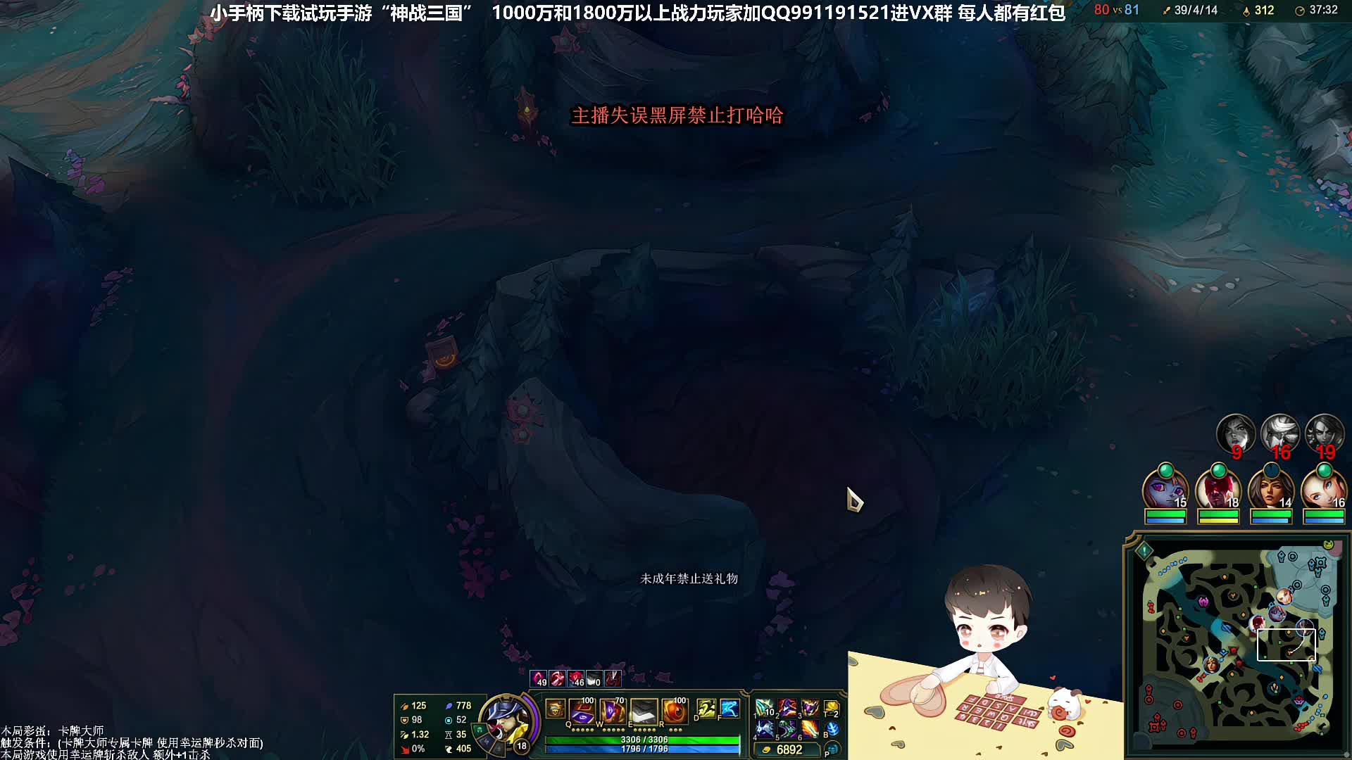 【百里挑一】36强淘汰赛