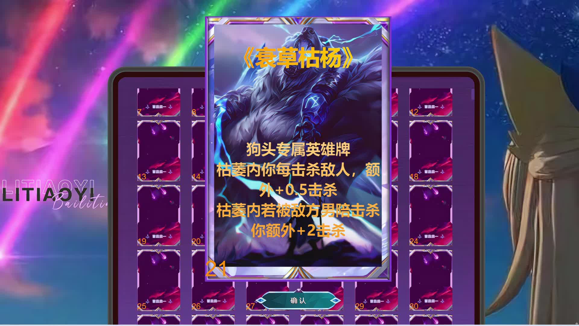 【百里挑一】36强淘汰赛