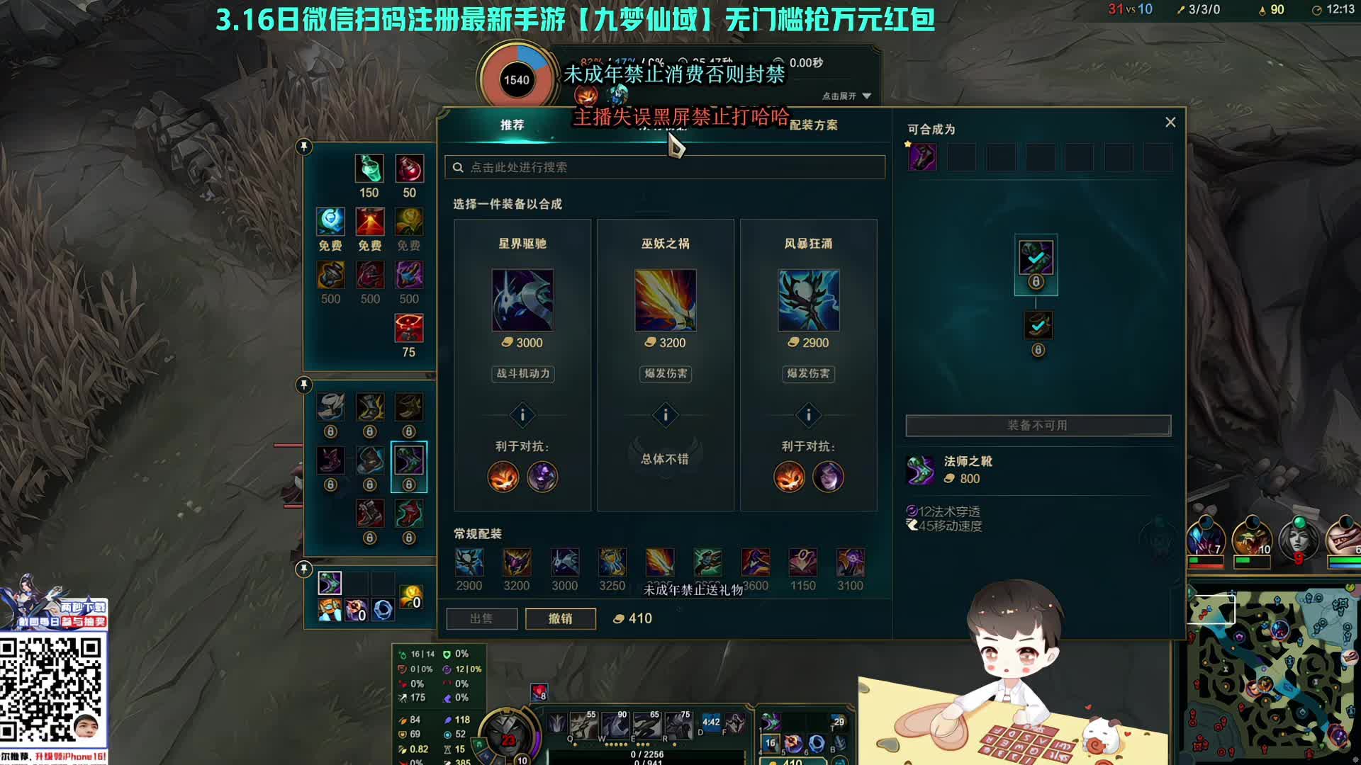 【百里挑一】36强淘汰赛
