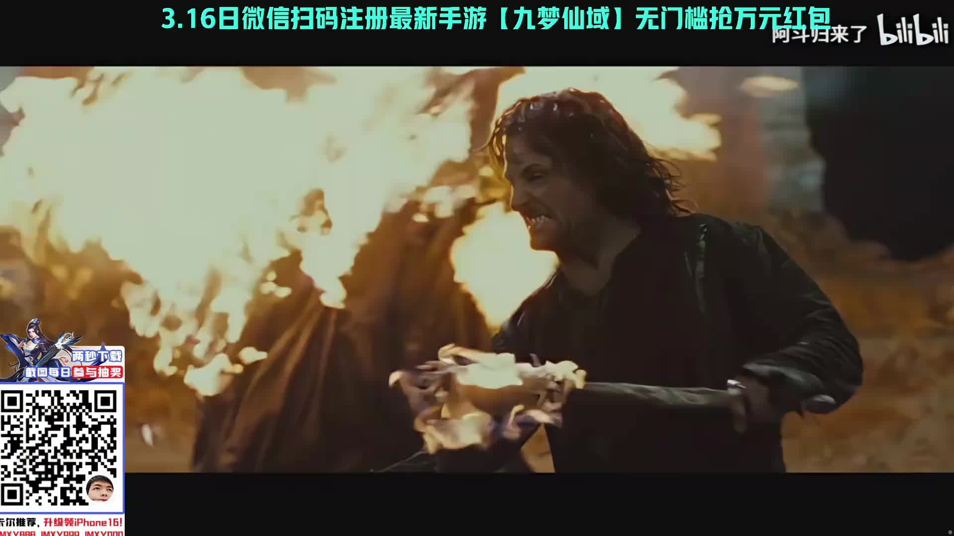 【百里挑一】36强淘汰赛