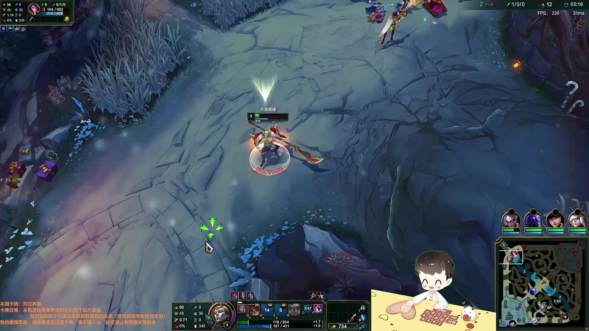 【百里挑一】7强淘汰赛