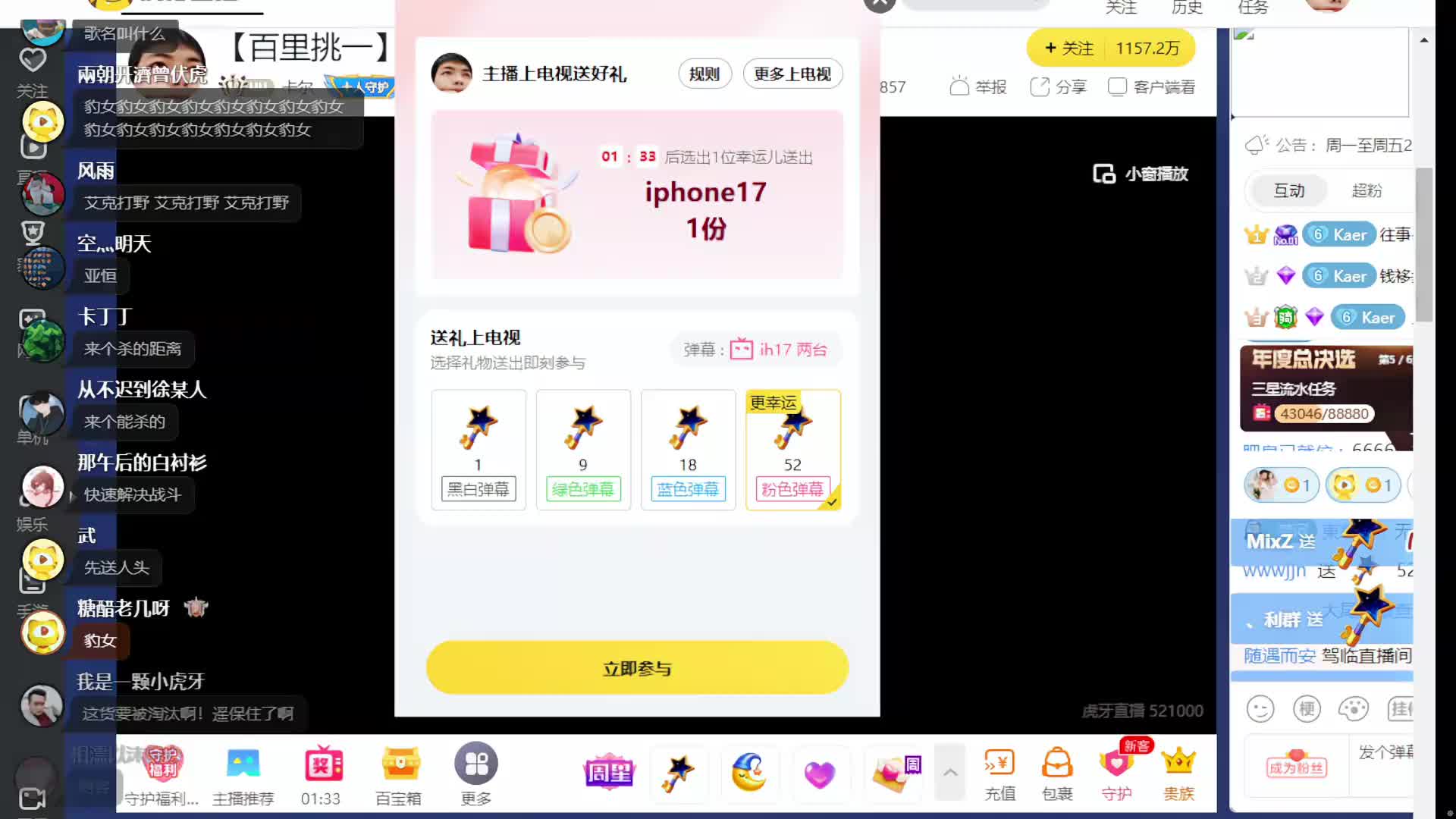 【百里挑一】倒数第一也是第一