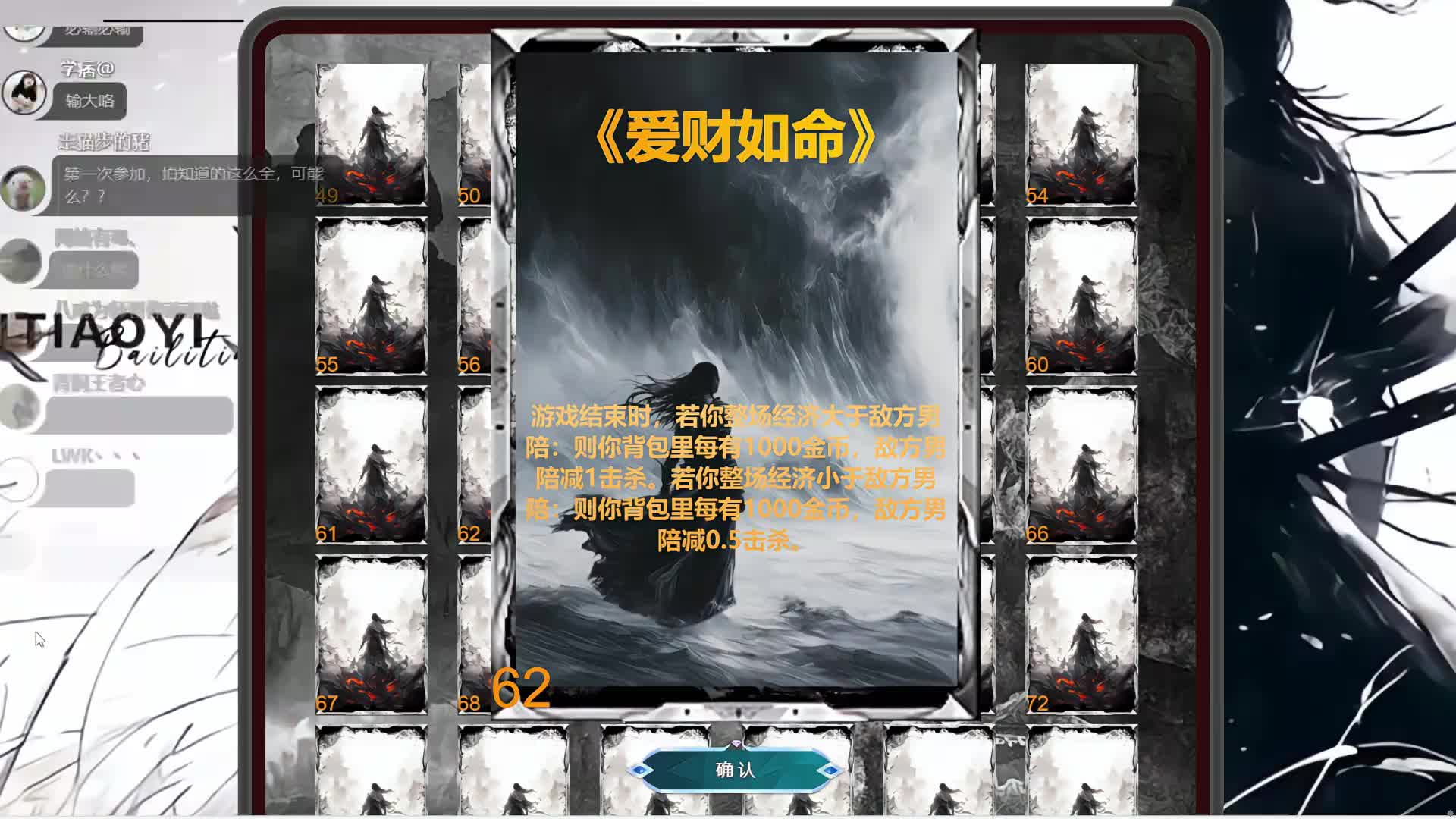 【百里挑一】倒数第一也是第一