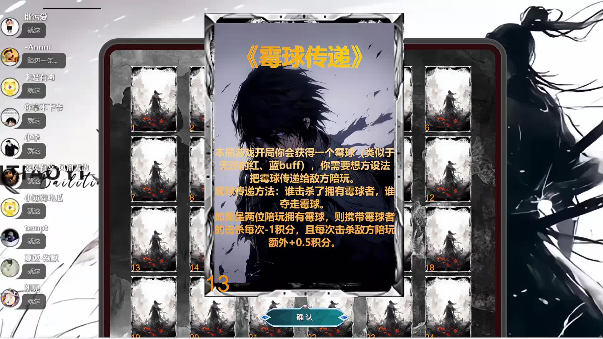 【百里挑一】倒数第一也是第一