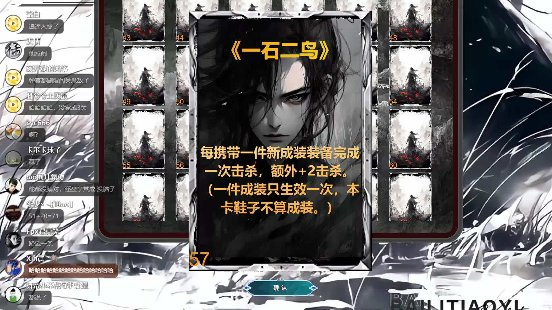 【百里挑一】三强淘汰赛