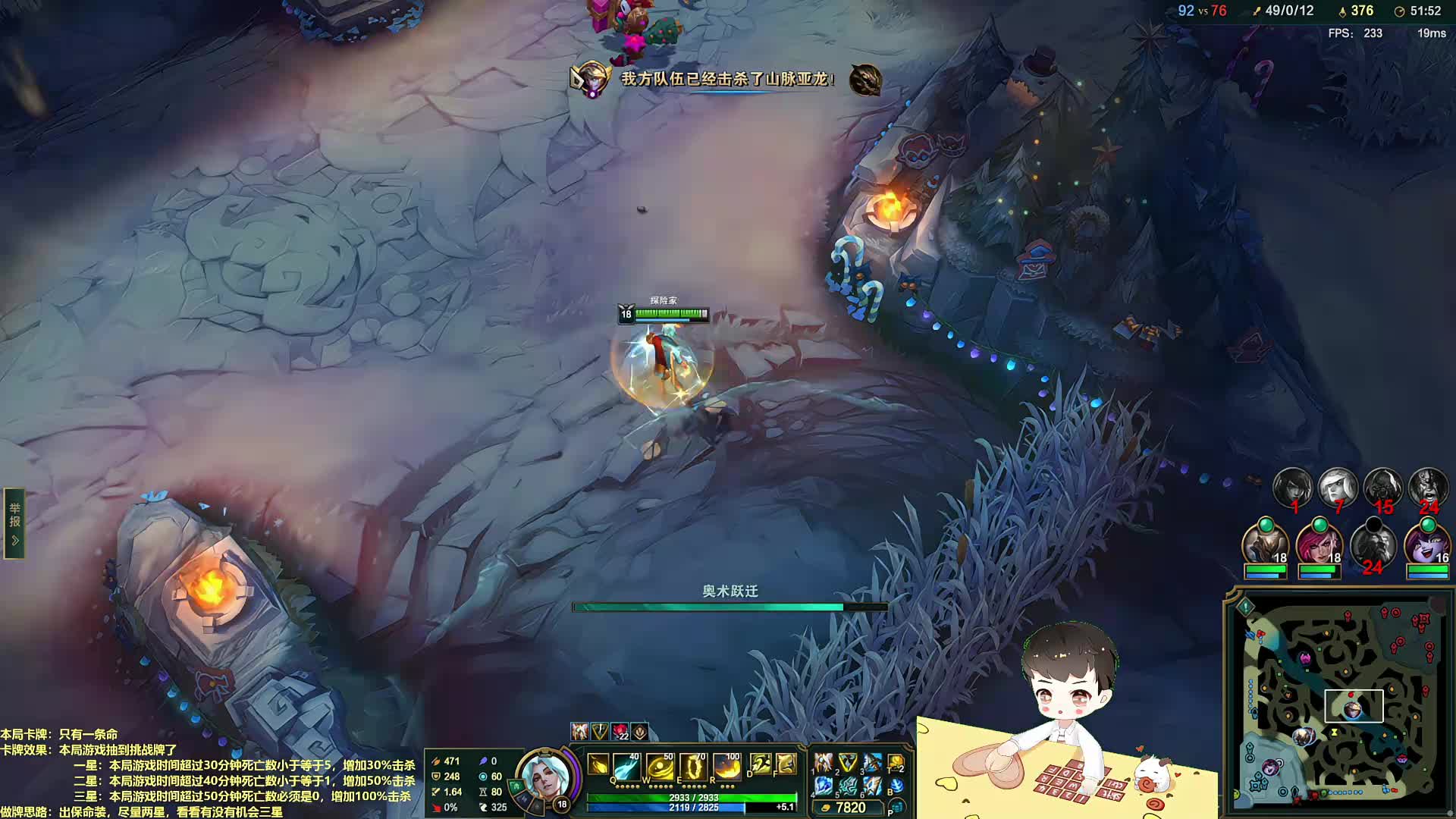 【百里挑一】第六届总决赛第一天