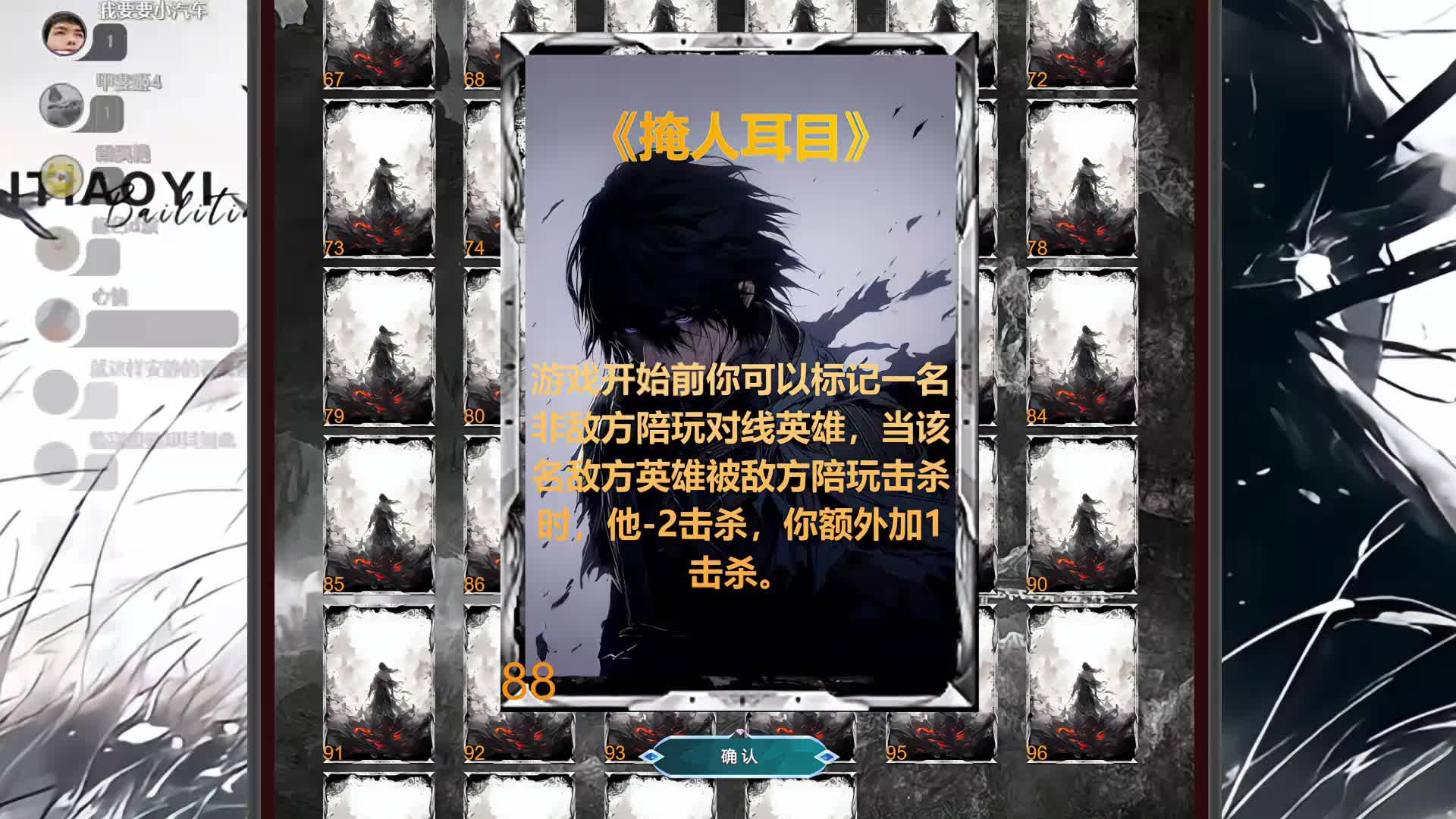 【百里挑一】第六届总决赛