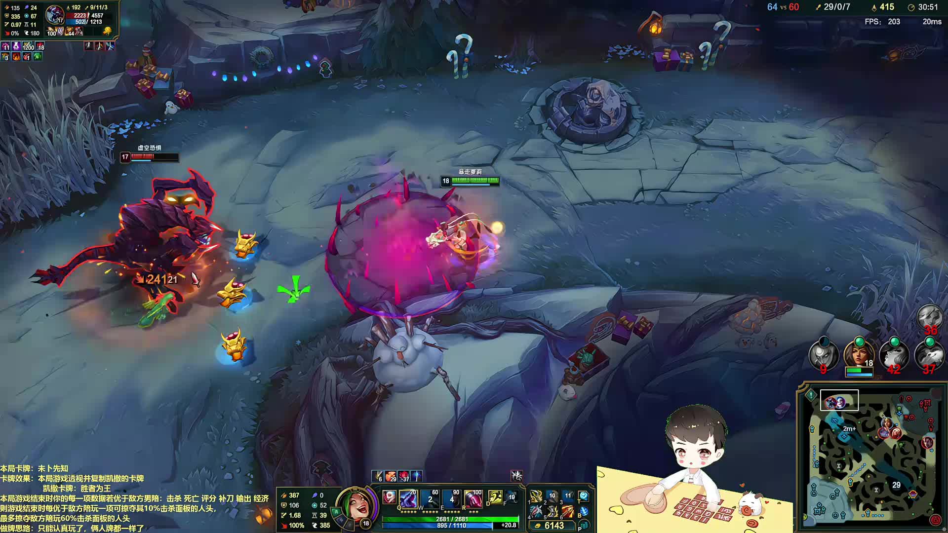 【百里挑一】第六届总决赛