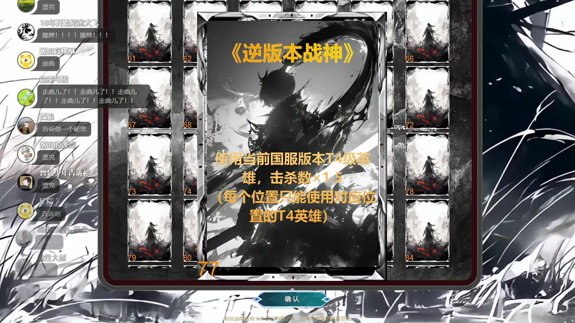 【百里挑一】第六届总决赛