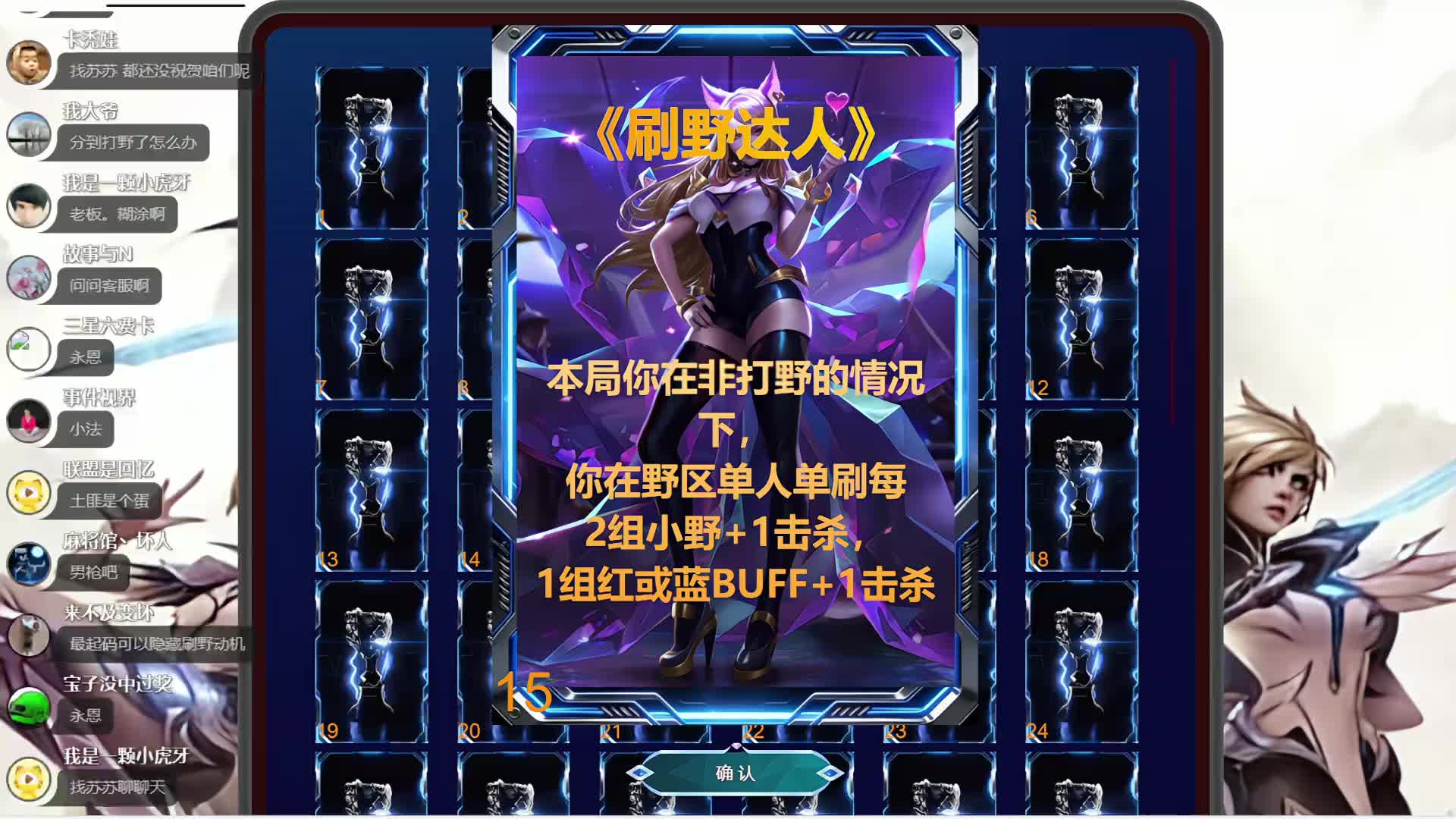 【百里挑一】颁奖礼+年赛第一天