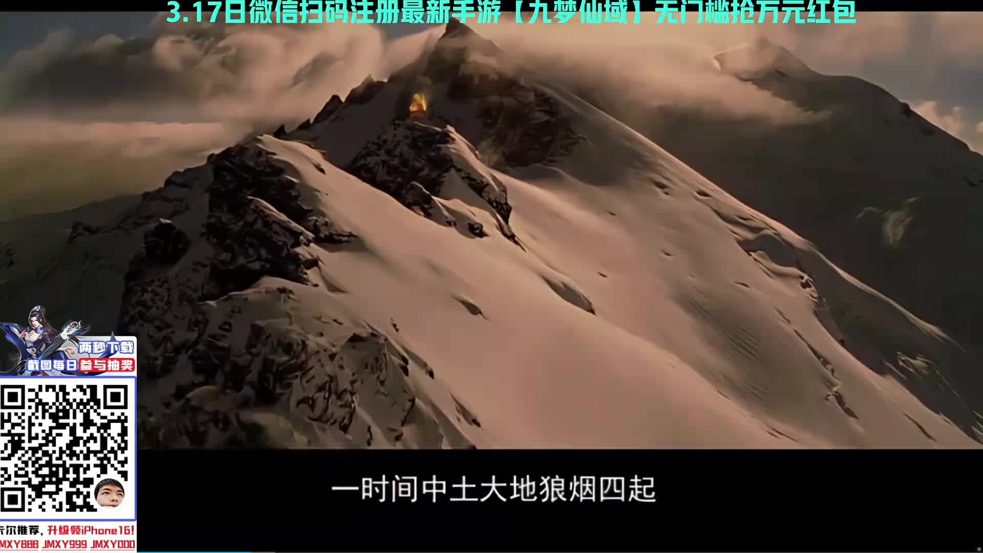 【百里挑一】年度邀请赛