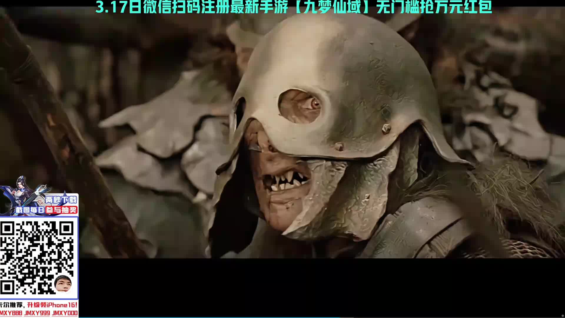 【百里挑一】年度邀请赛