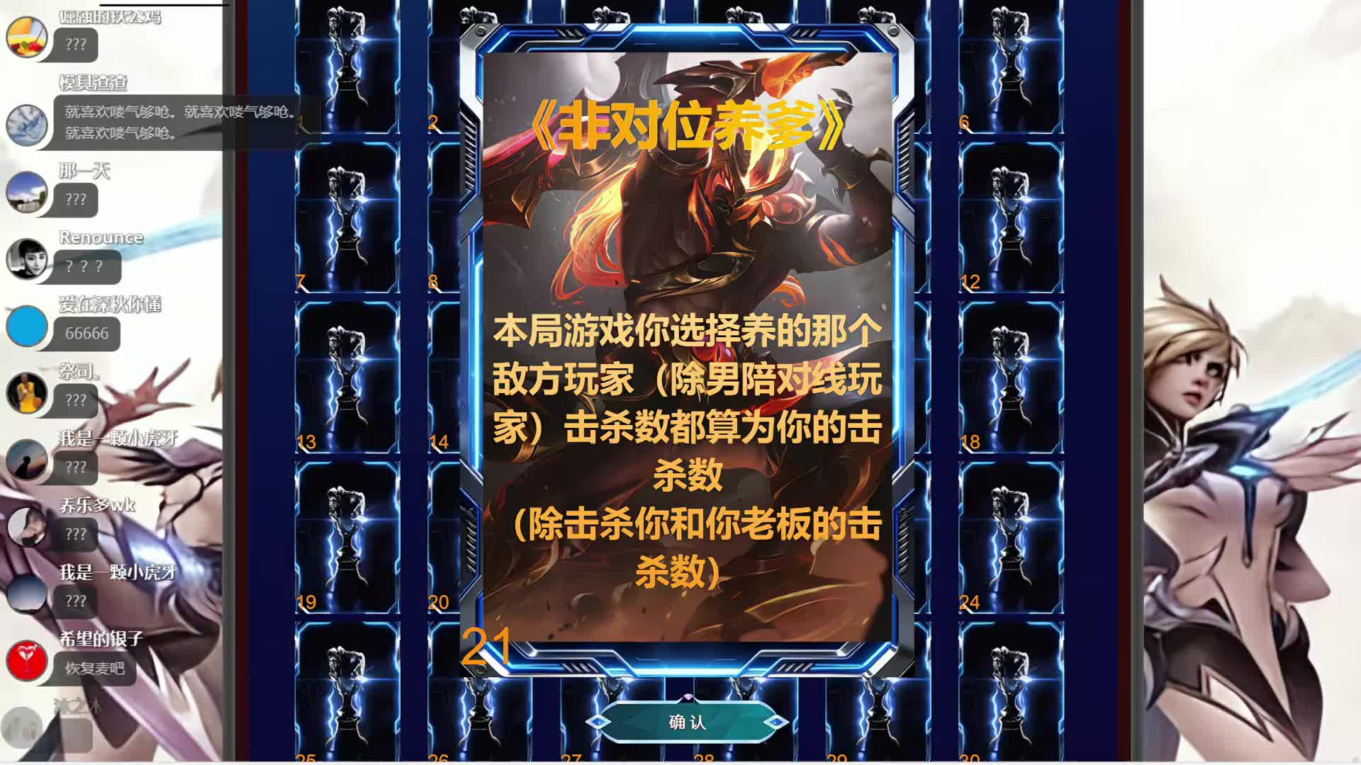 【百里挑一】开变声器反追杀