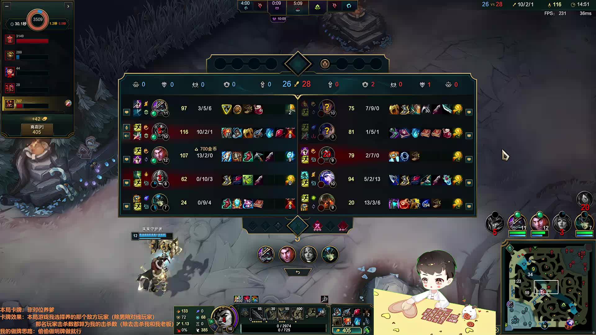 【百里挑一】开变声器反追杀