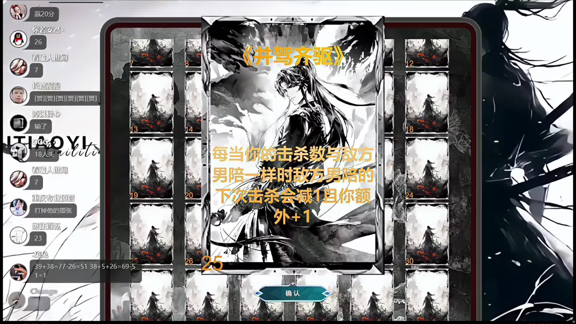 【百里挑一】开变声器反追杀