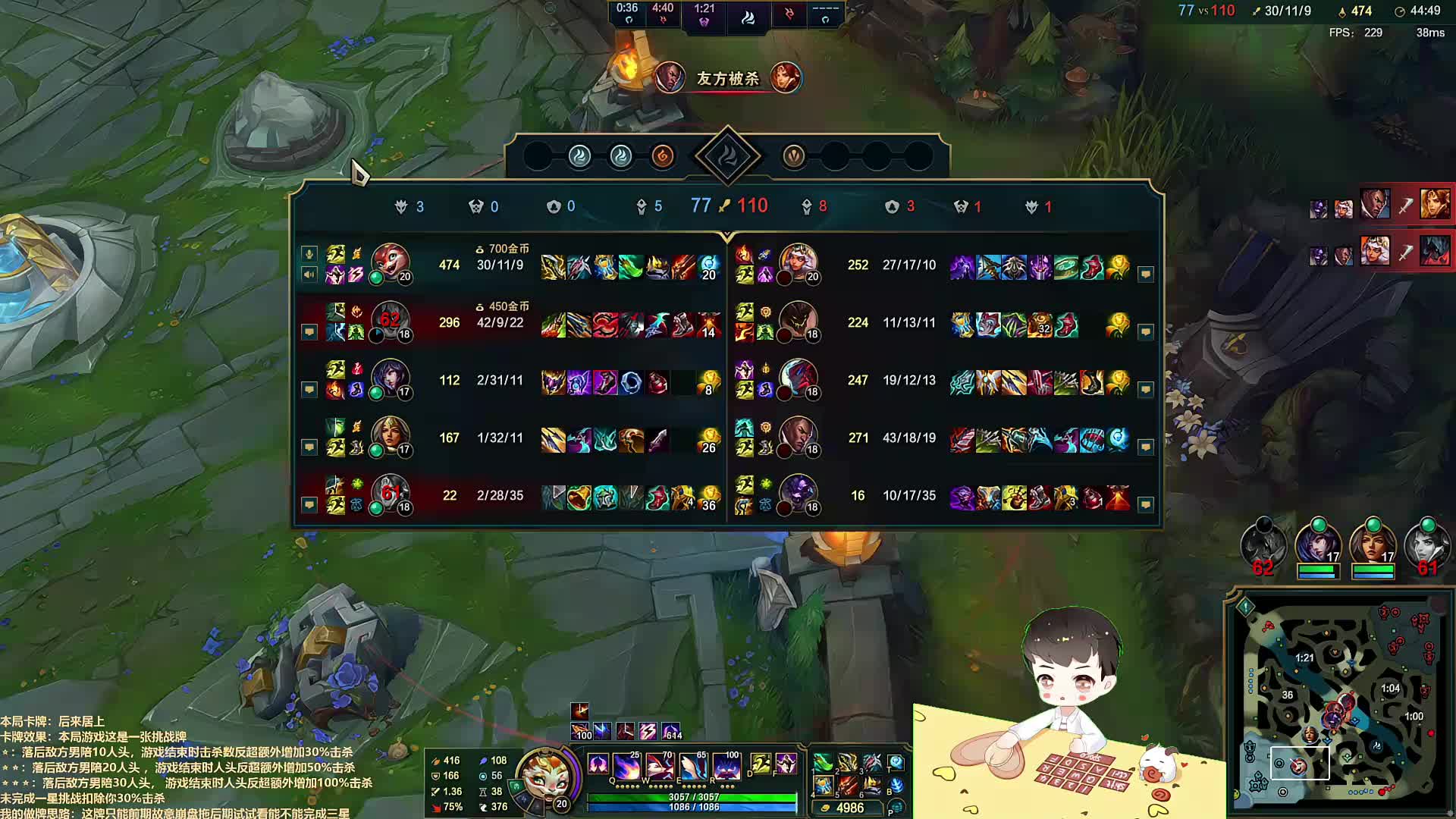 【百里挑一】变声老墨上上强度