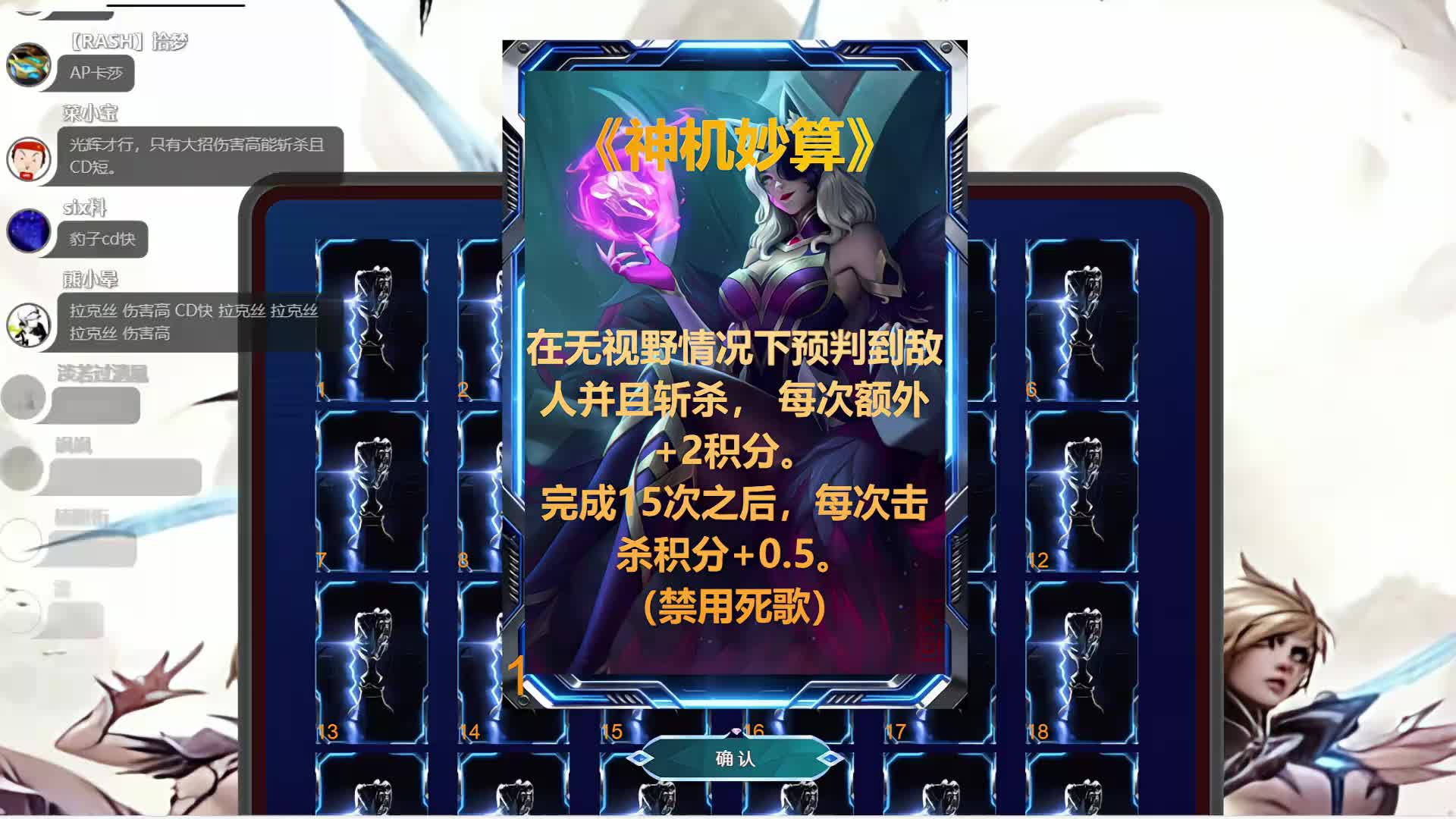 【百里挑一】年度邀请赛