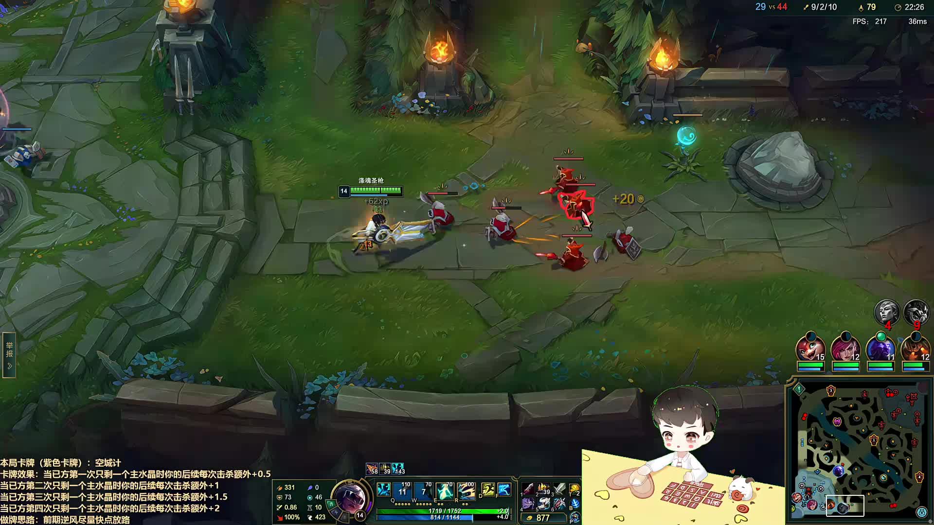 【直播】全新玩法卡牌全解锁