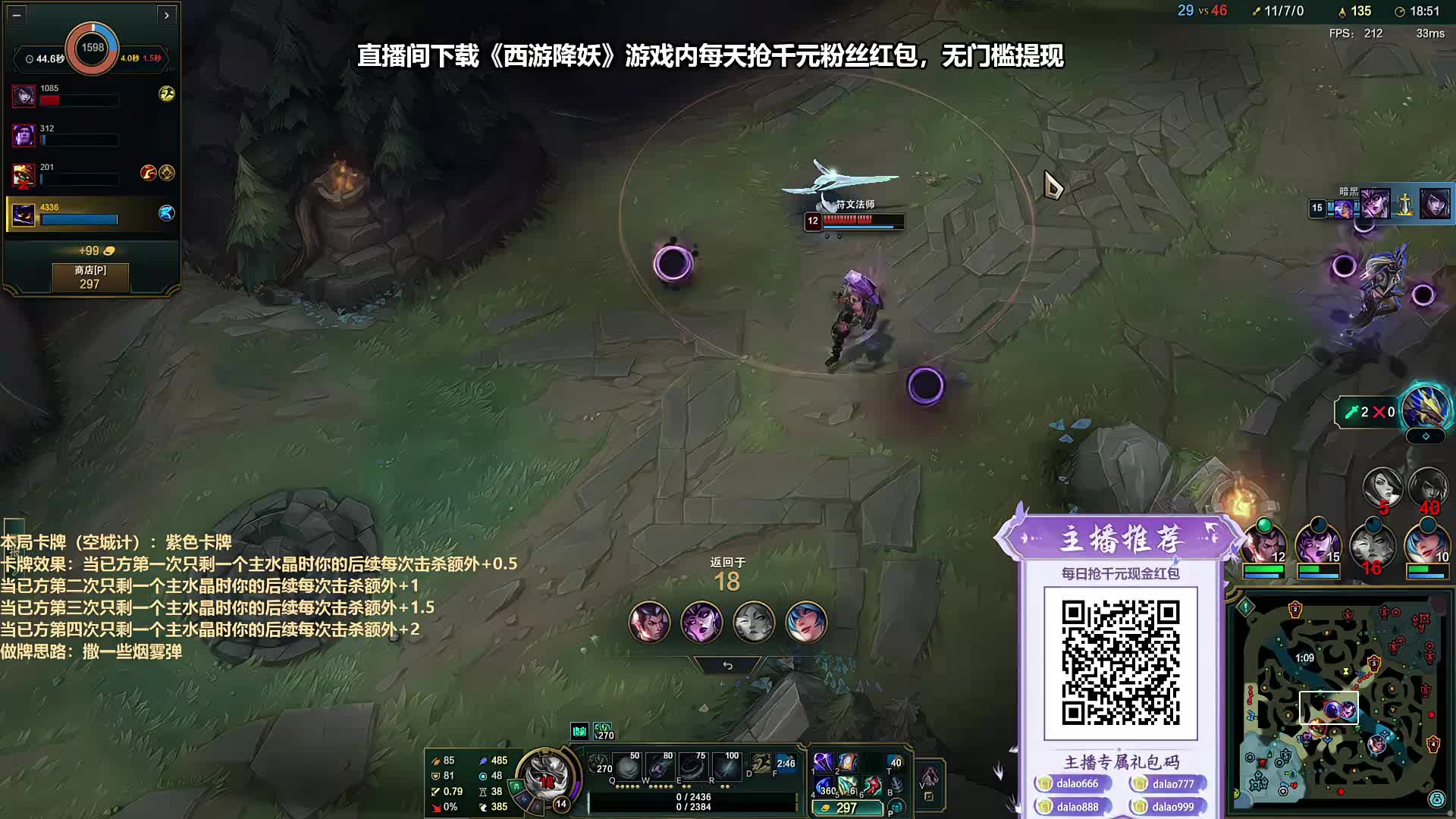 【直播】朱雀组9527前来报到