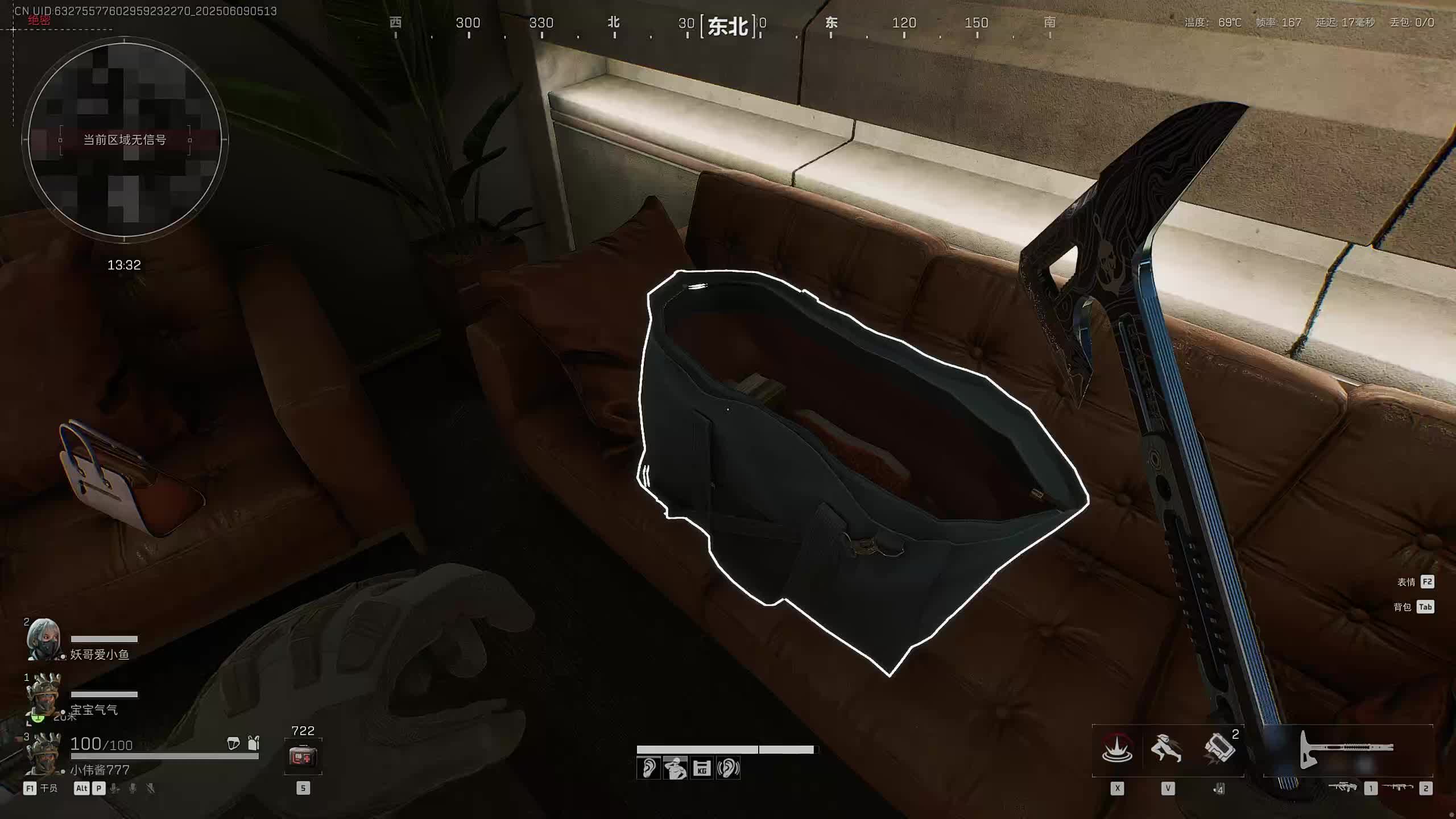 董导 深夜三角洲