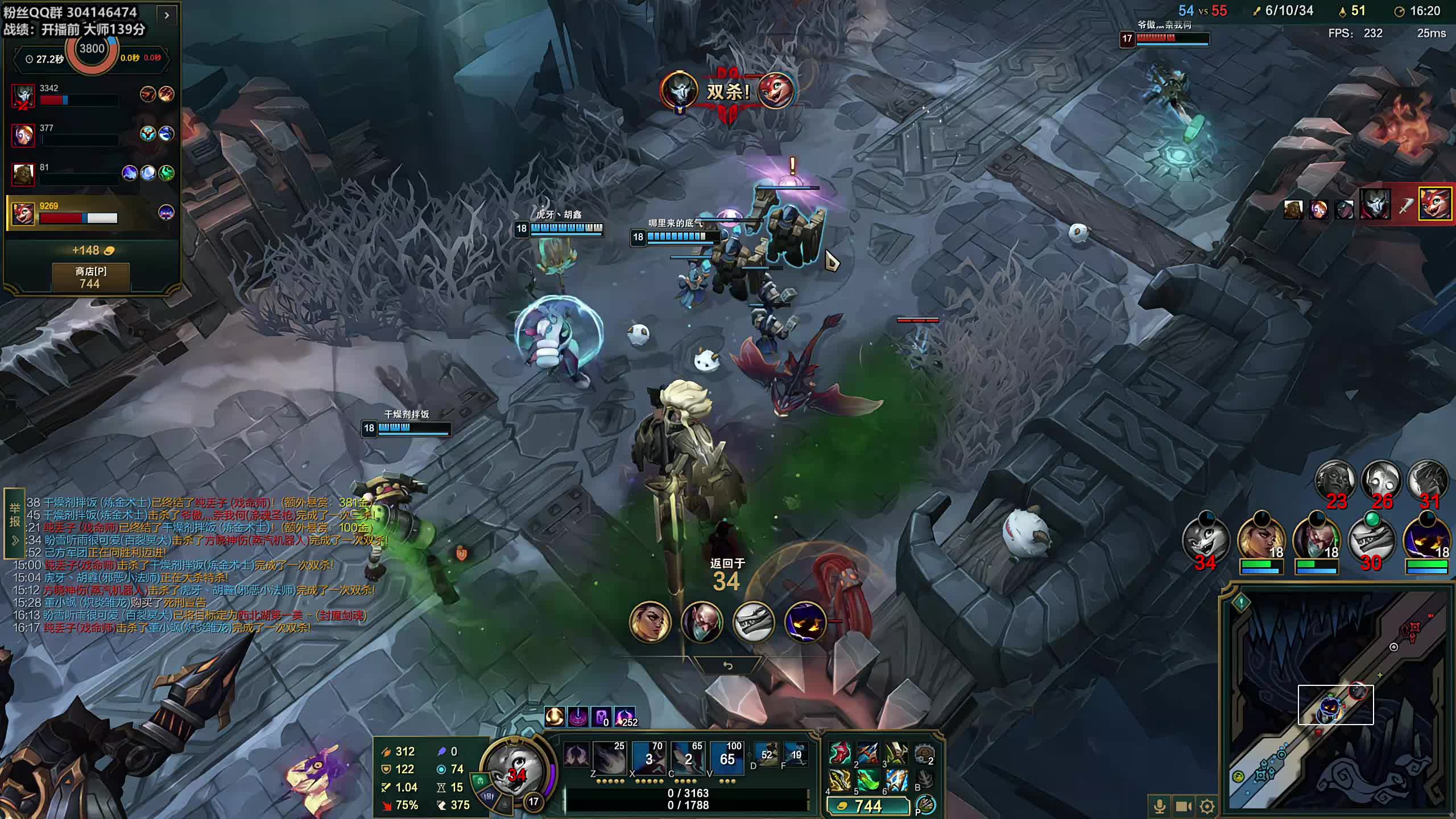 董导 海克斯大乱斗