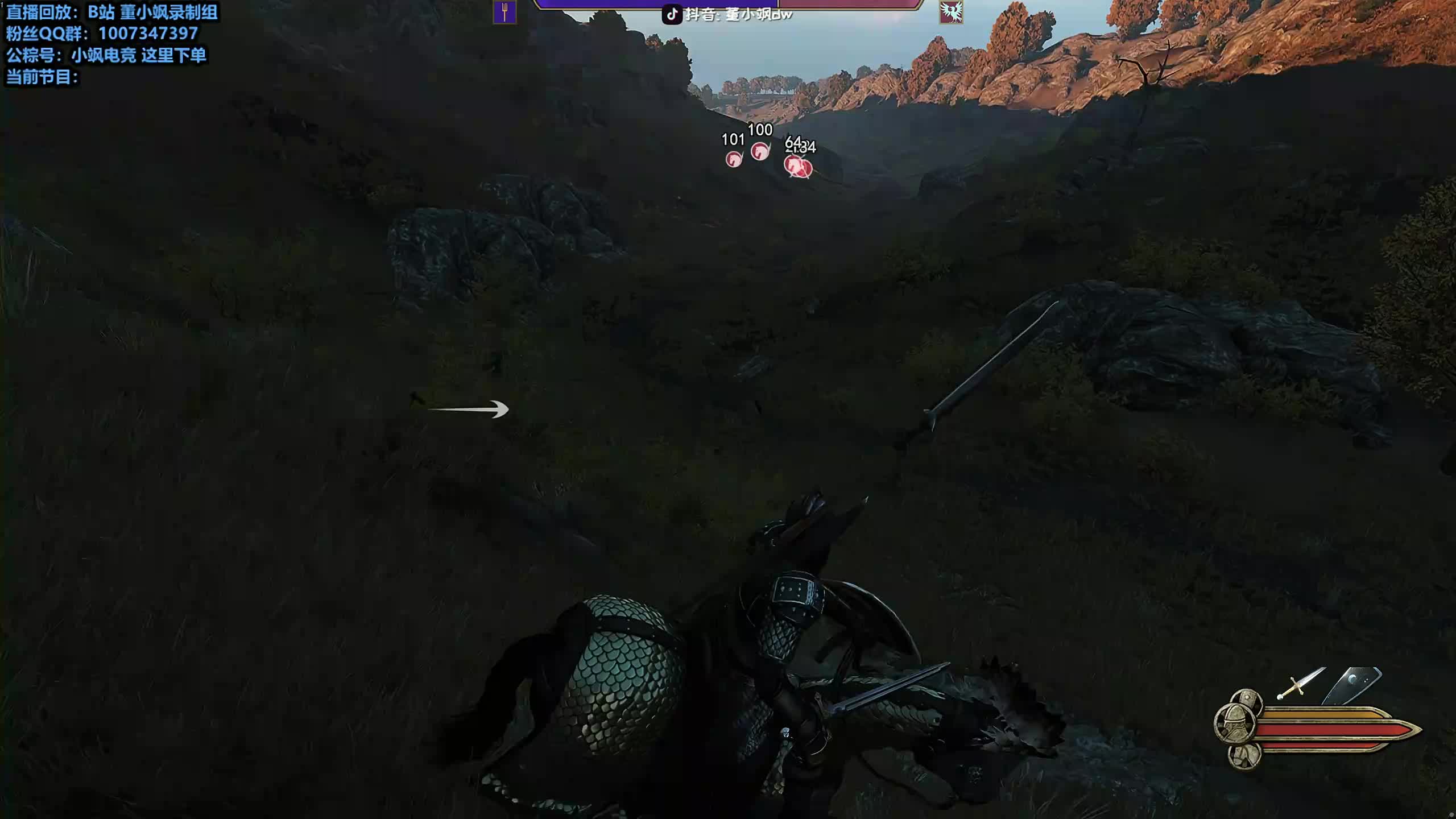 董导 骑砍2DLC 霸主难度