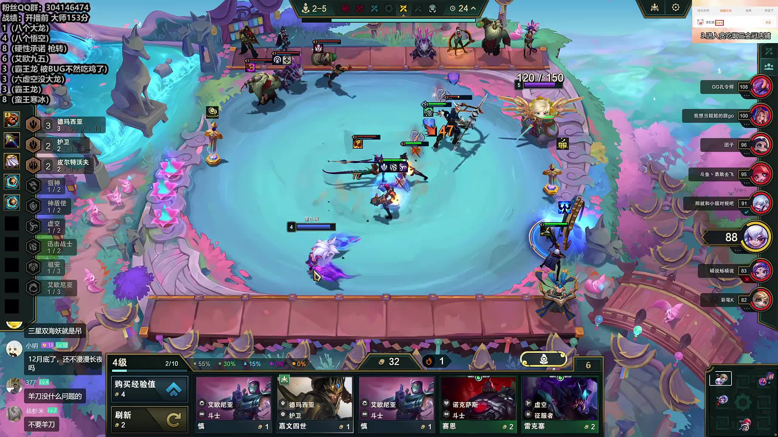 董导 云顶 大师153分开打