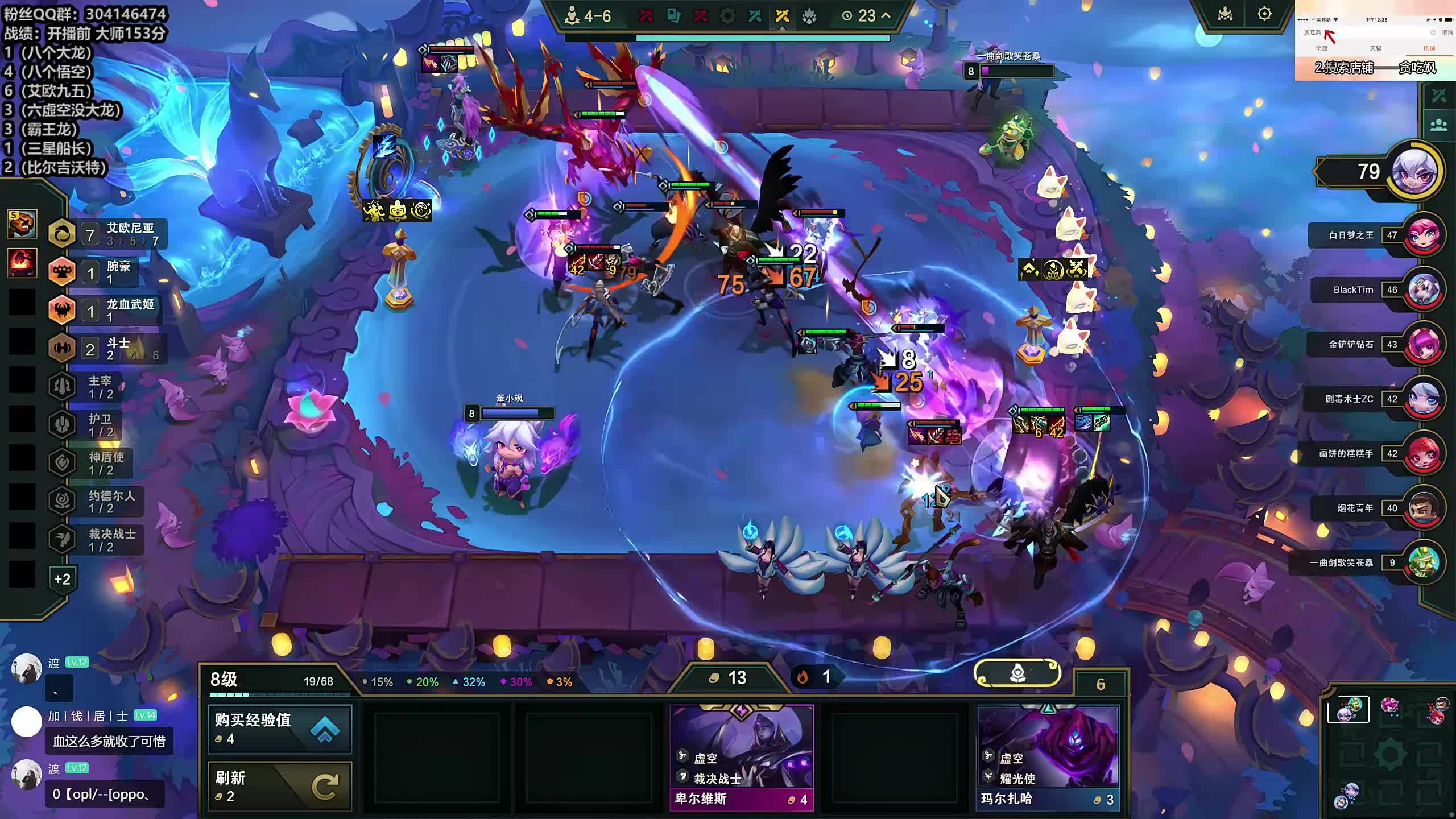 董导 云顶 大师153分开打