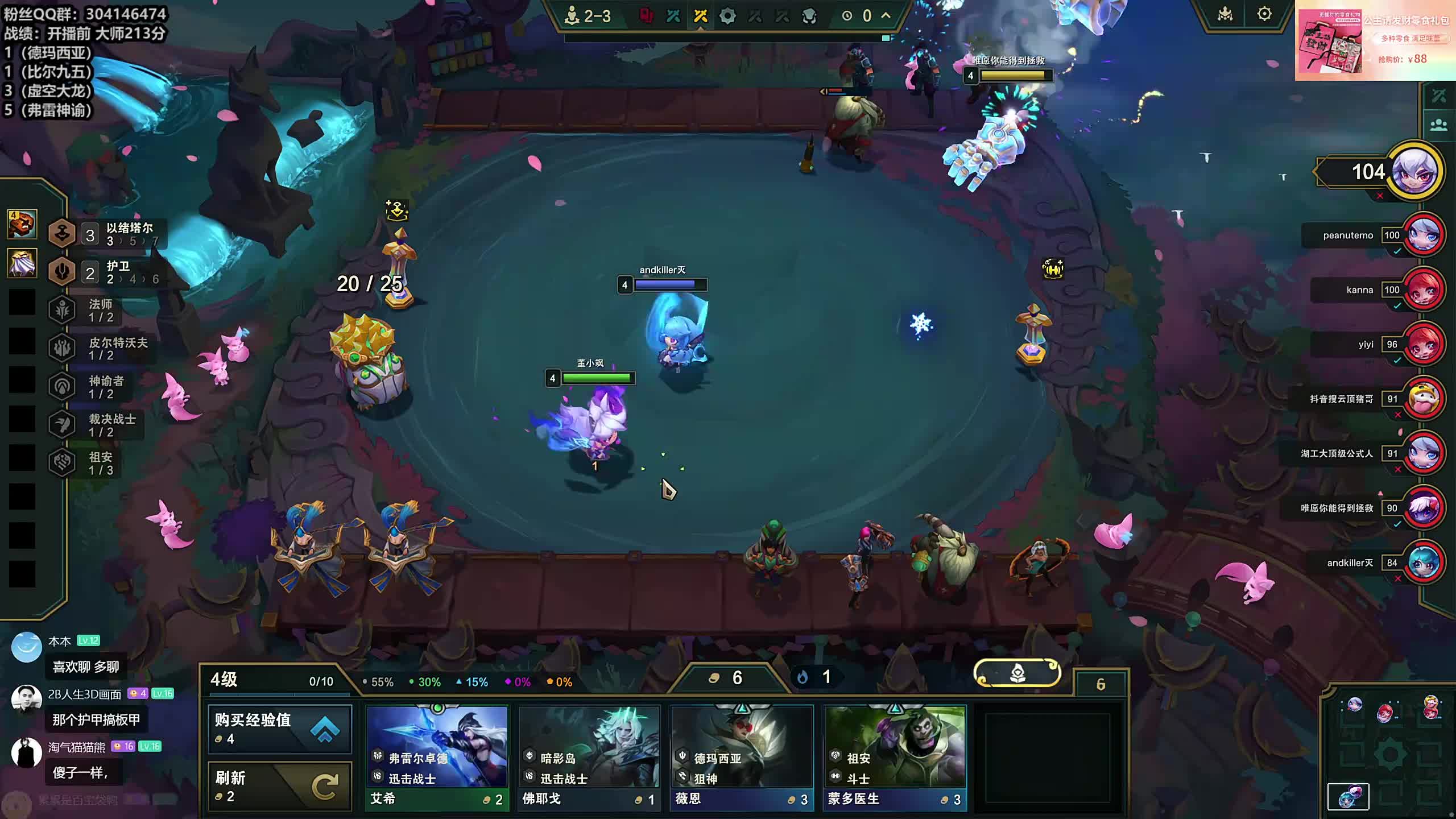 董导 云顶大师213分开打