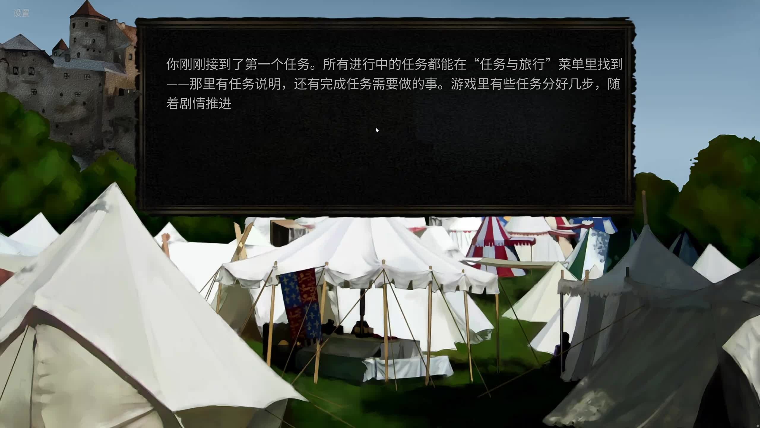 董导 播会新游戏