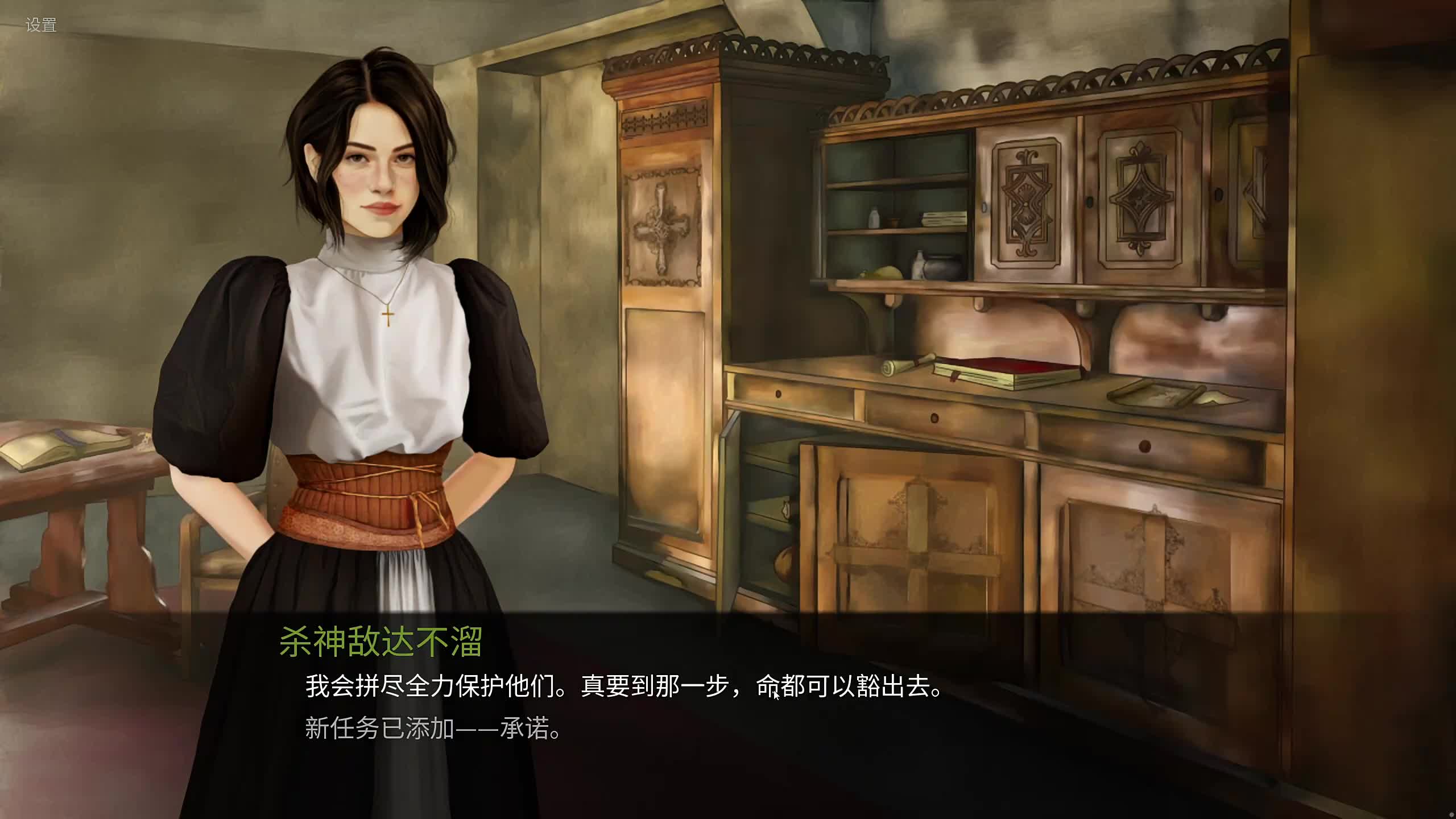 董导 播会新游戏