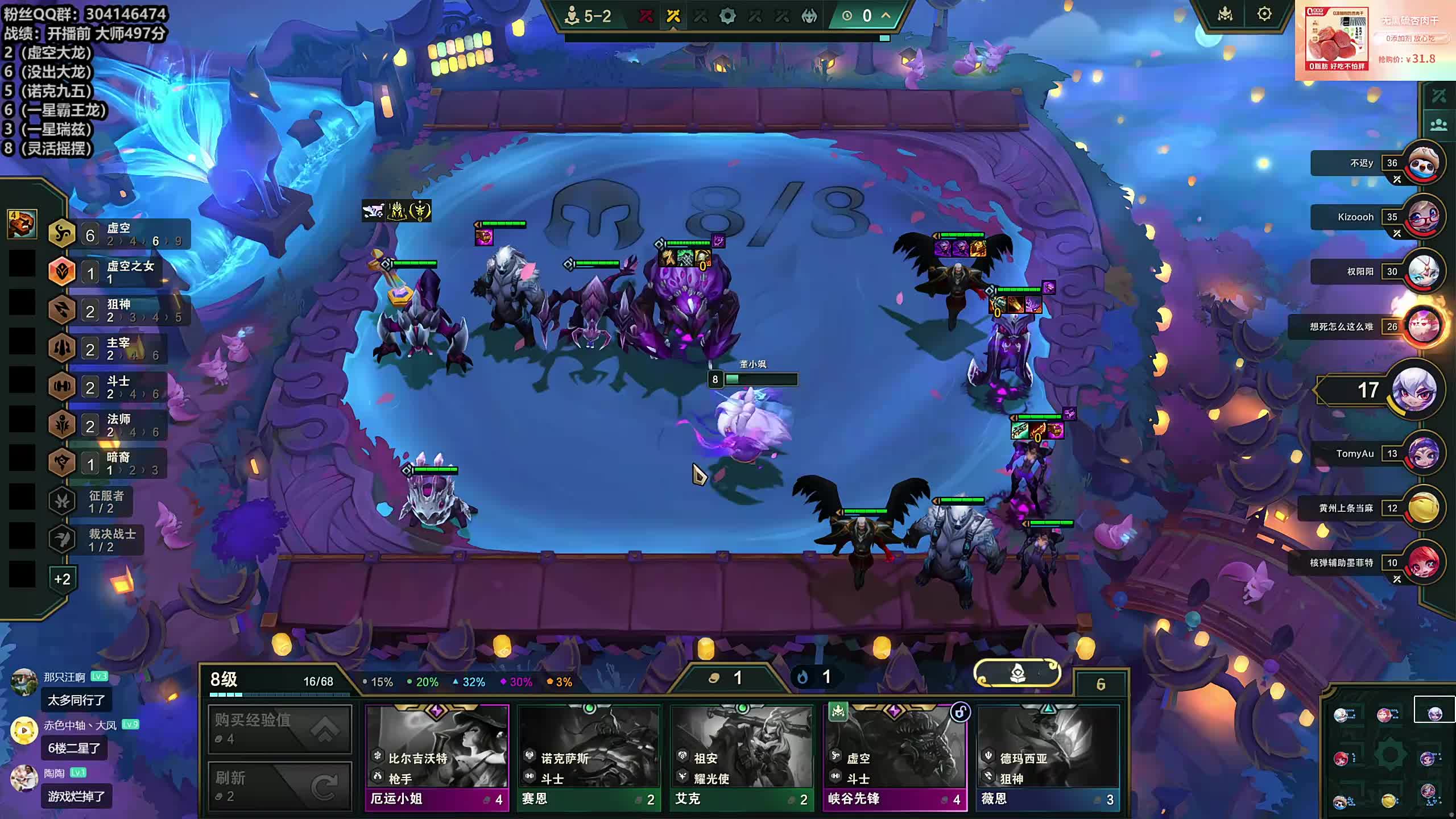 董导 云顶大师497分开打